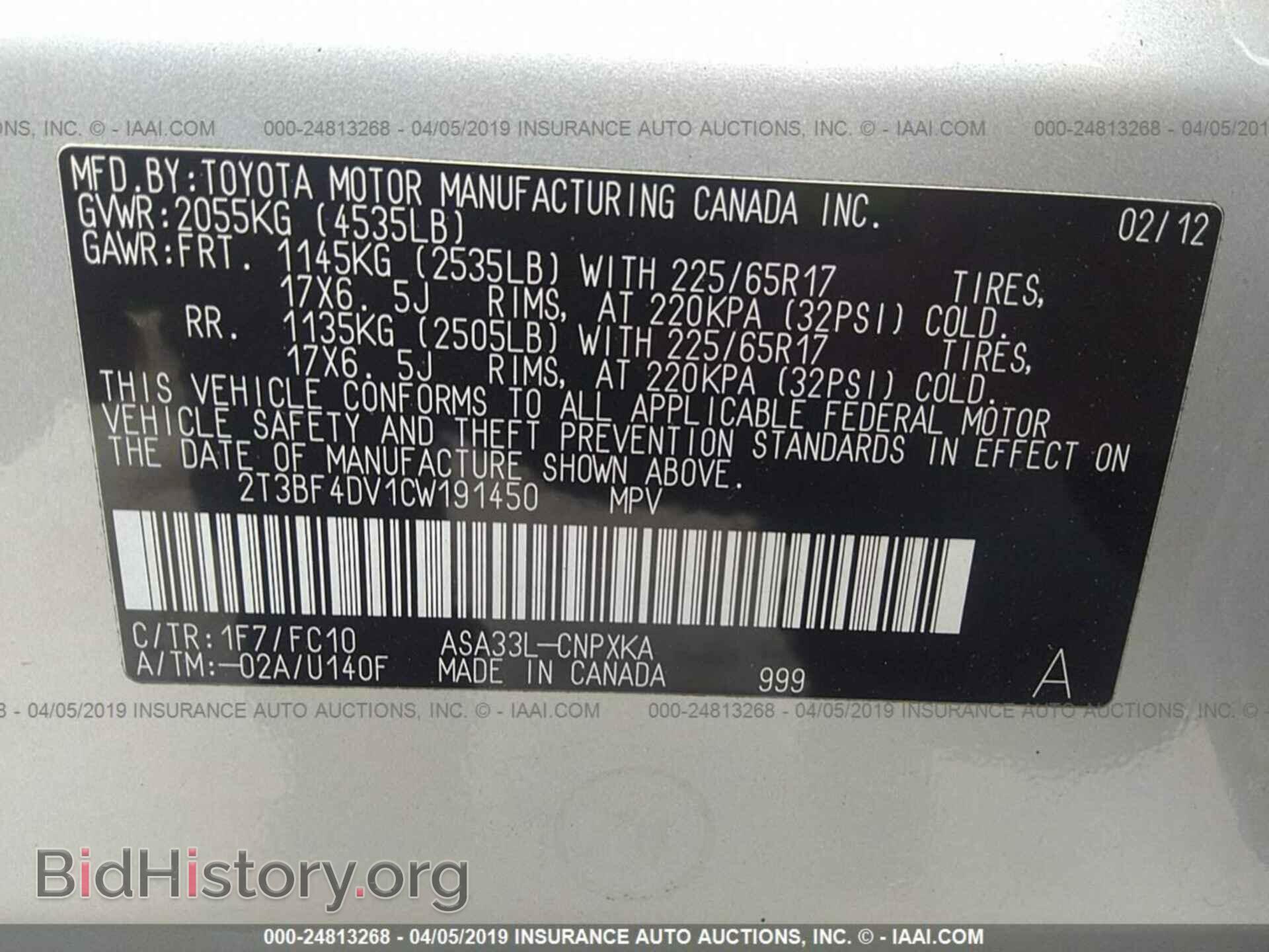 2012 TOYOTA RAV4 - VIN: 2T3BF4DV1CW191450 - Photo 9