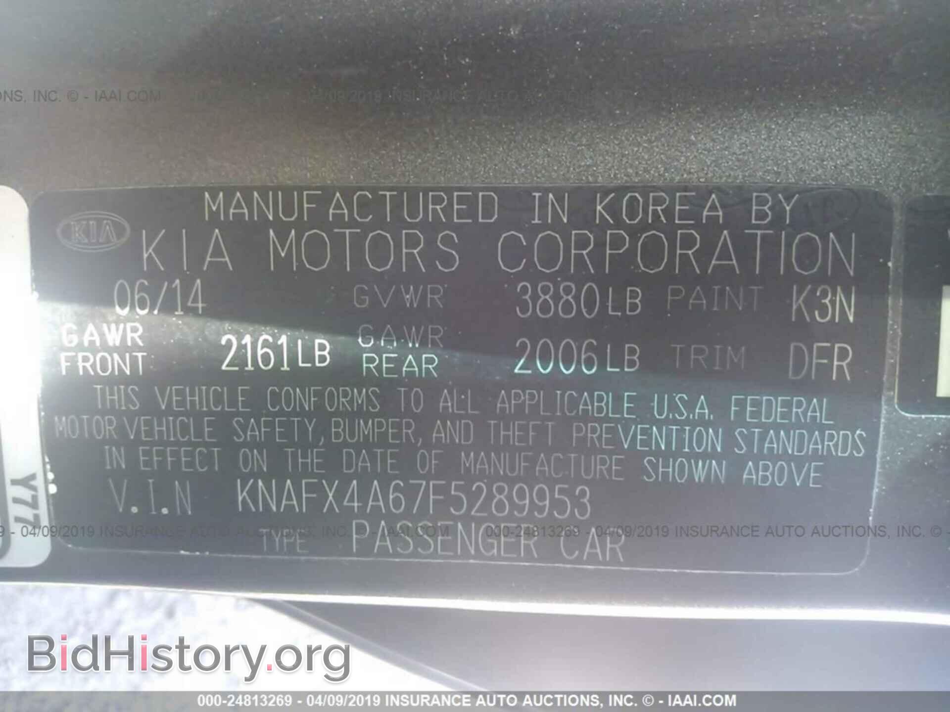 2015 KIA FORTE - VIN: KNAFX4A67F5289953 - Фото 9