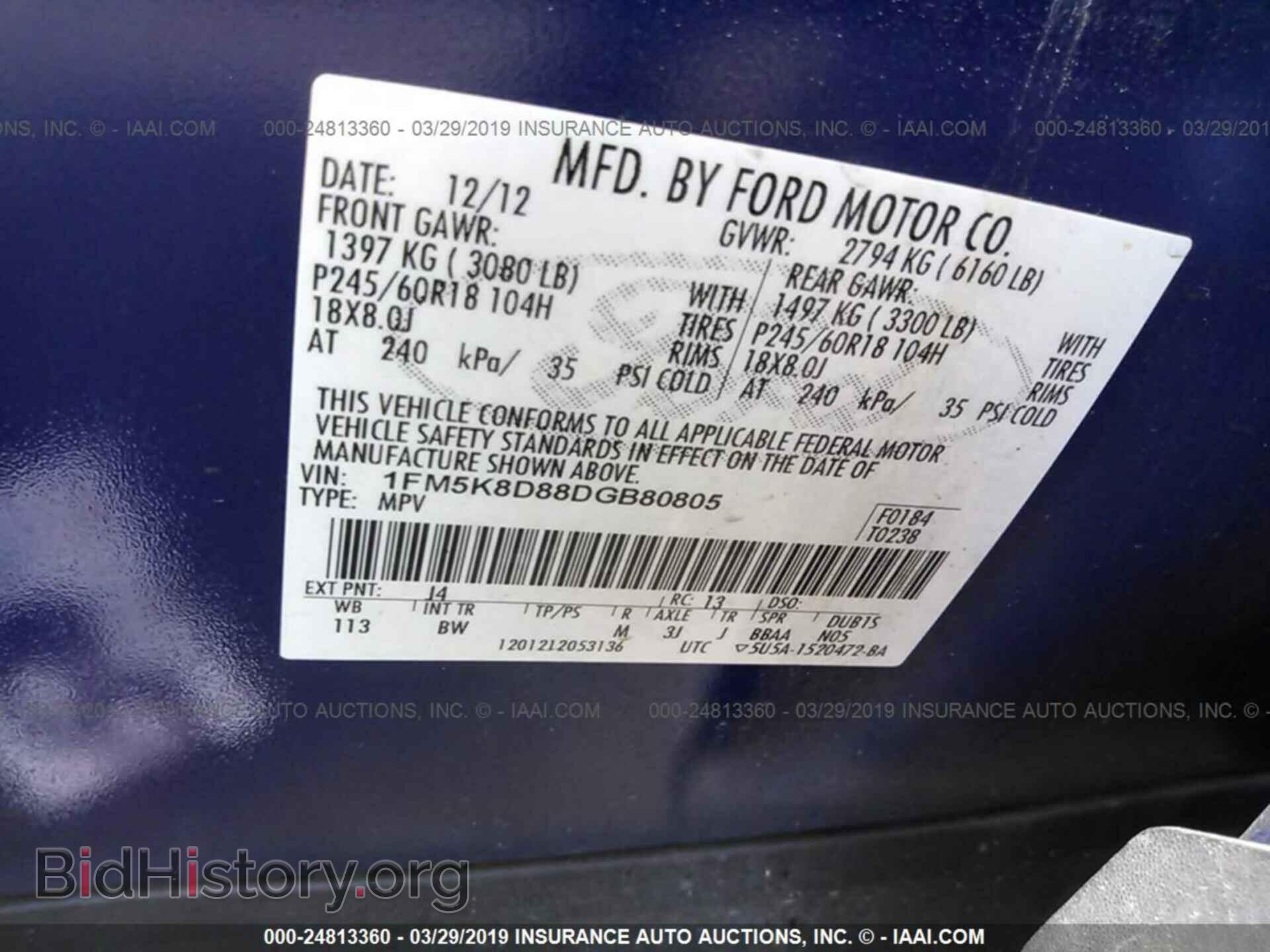 2013 FORD EXPLORER - VIN: 1FM5K8D88DGB80805 - Photo 9