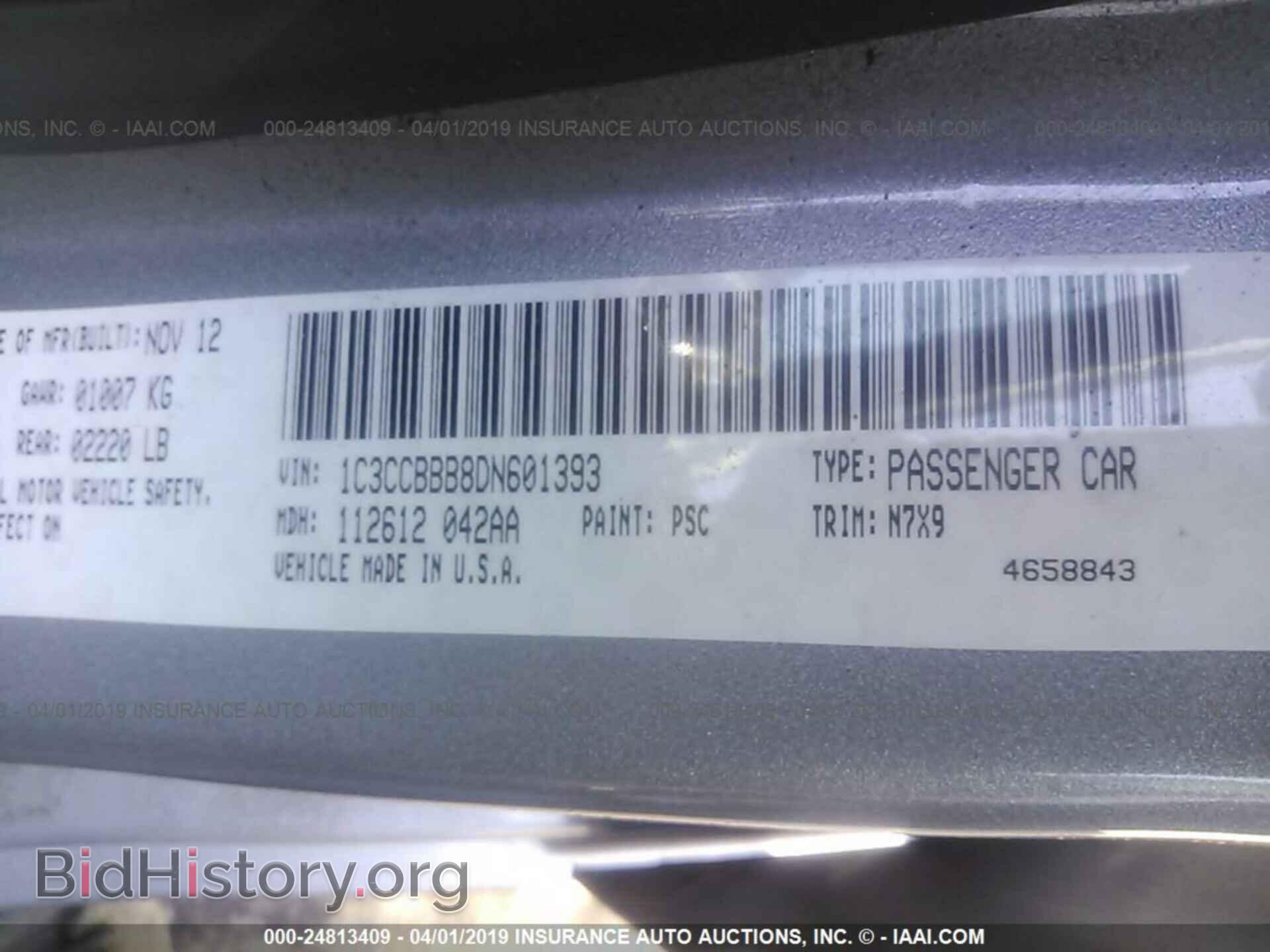 2013 CHRYSLER 200 - VIN: 1C3CCBBB8DN601393 - Фото 9