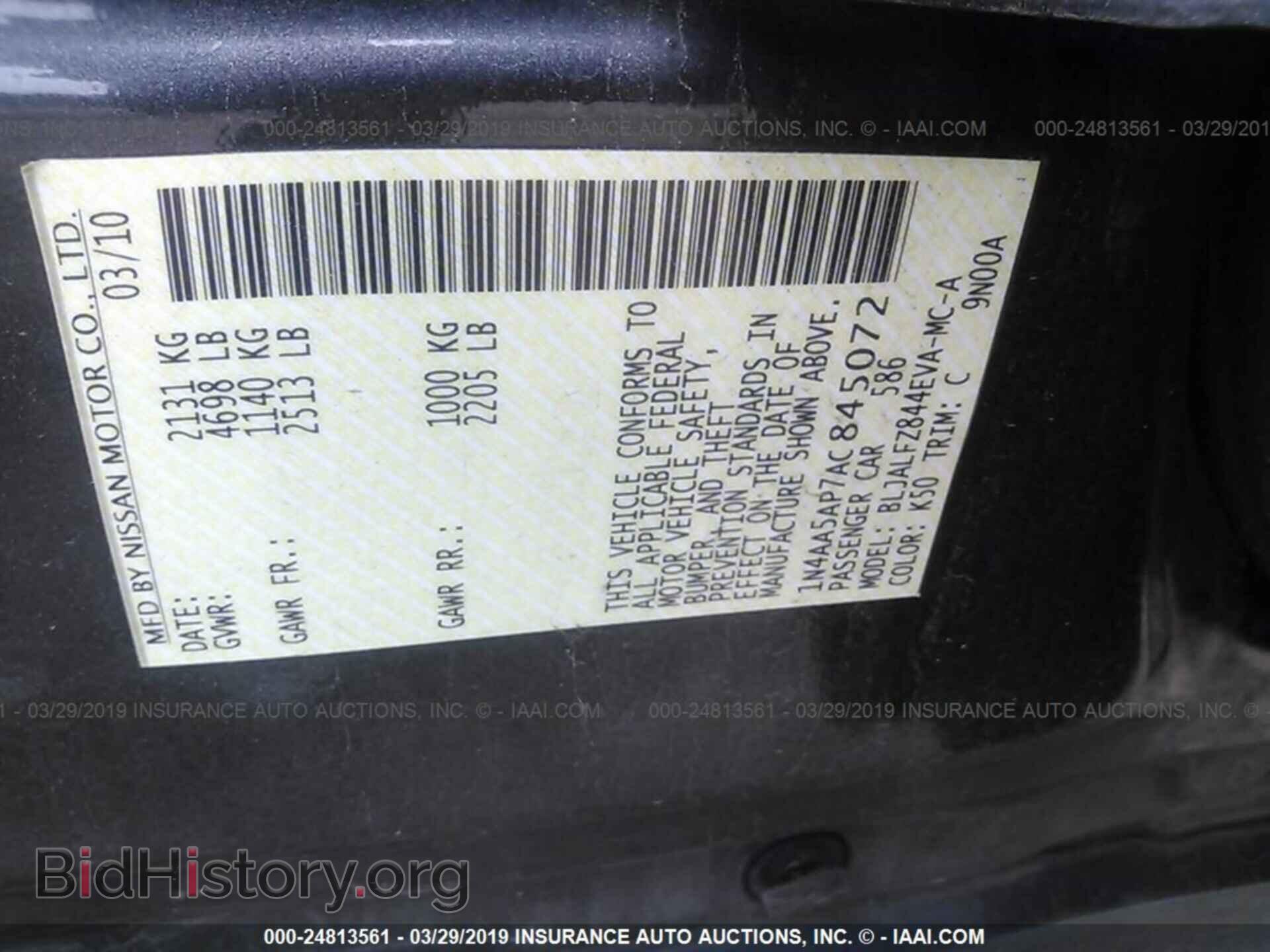 2010 NISSAN MAXIMA - VIN: 1N4AA5AP7AC845072 - Фото 9