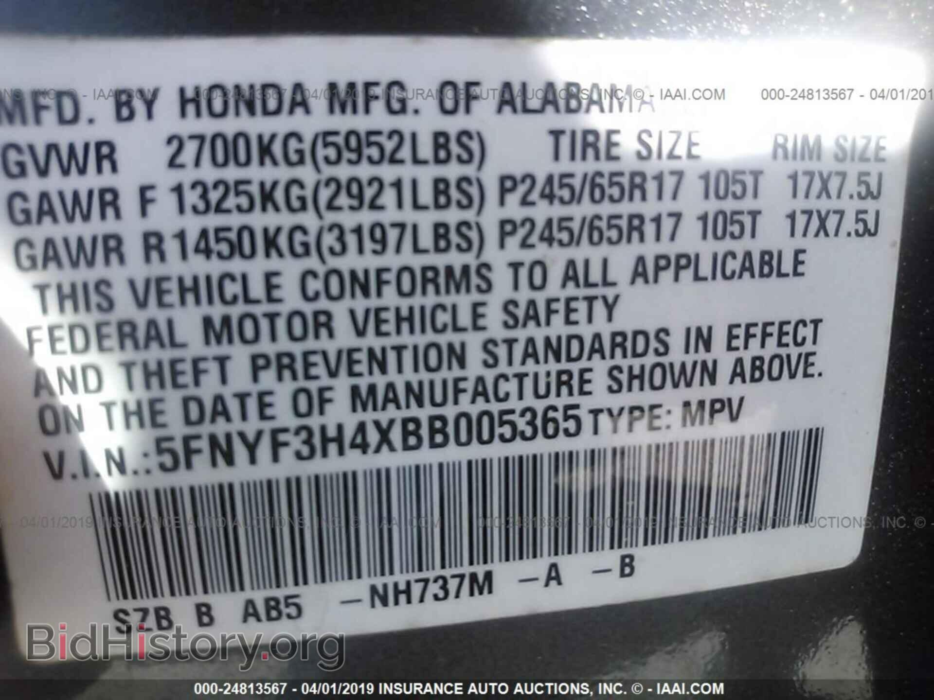 2011 HONDA PILOT - VIN: 5FNYF3H4XBB005365 - Фото 9