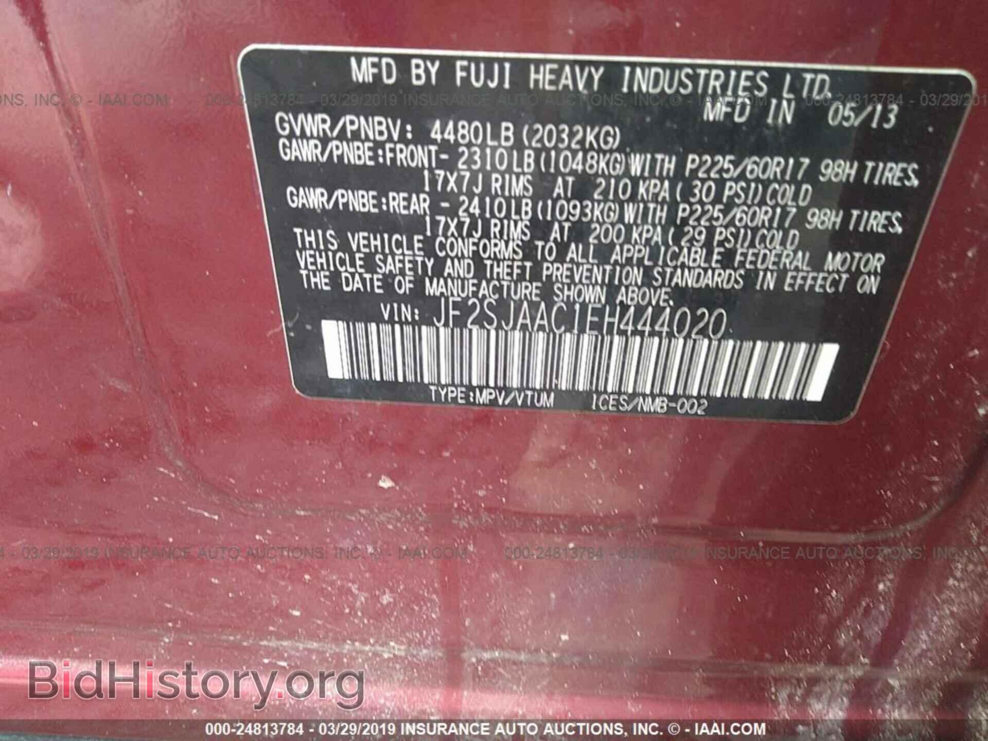 2014 SUBARU FORESTER - VIN: JF2SJAAC1EH444020 - Photo 9
