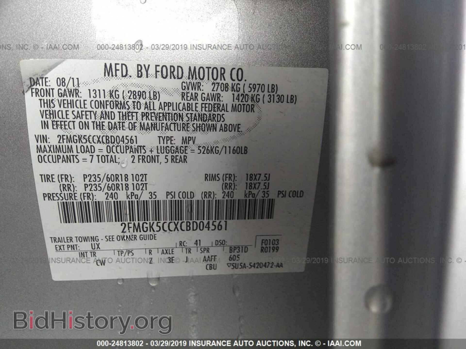 2012 FORD FLEX - VIN: 2FMGK5CCXCBD04561 - Photo 9
