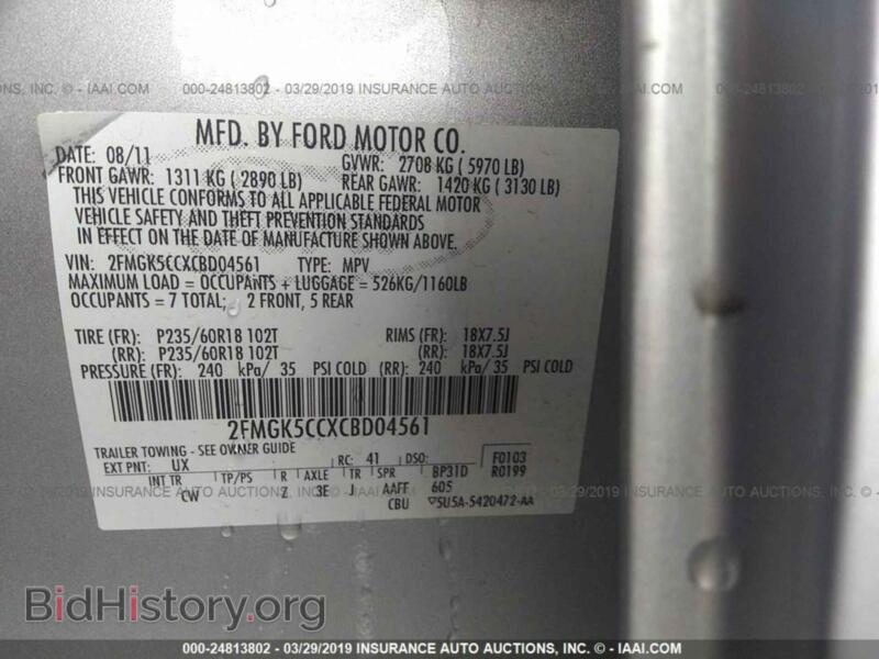 2012 Ford FLEX (VIN 2FMGK5CCXCBD04561) — photo 9 of 10