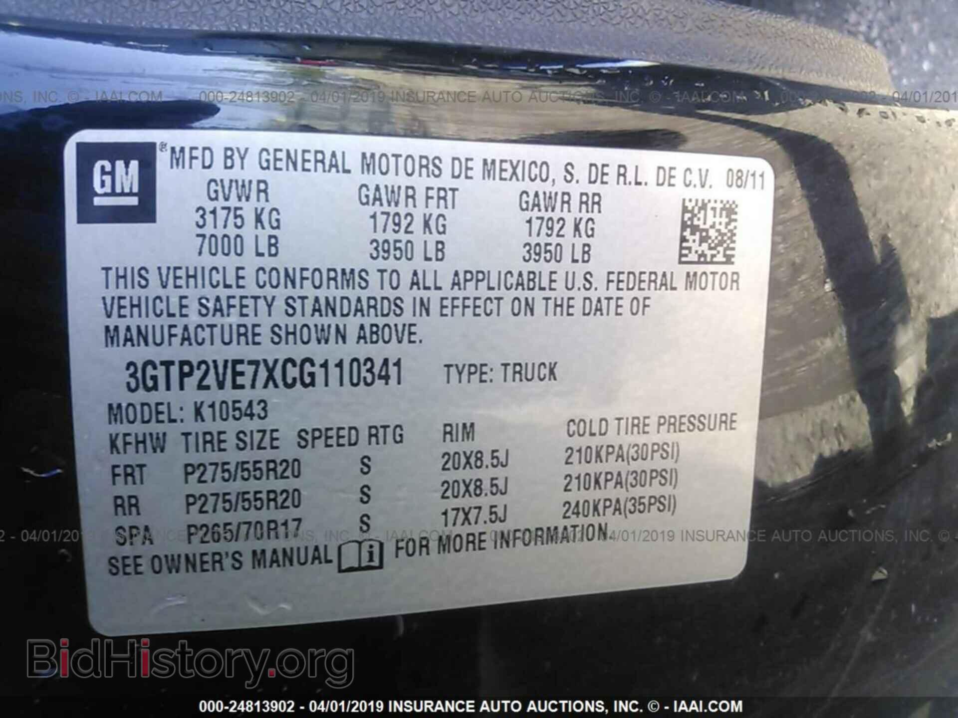 2012 GMC SIERRA - VIN: 3GTP2VE7XCG110341 - Фото 9