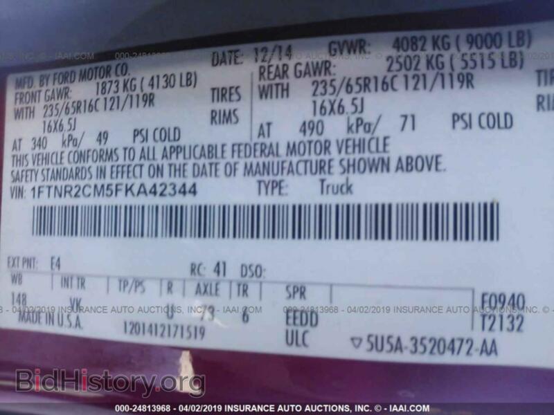2015 Ford TRANSIT (VIN 1FTNR2CM5FKA42344) — фото 9 из 10
