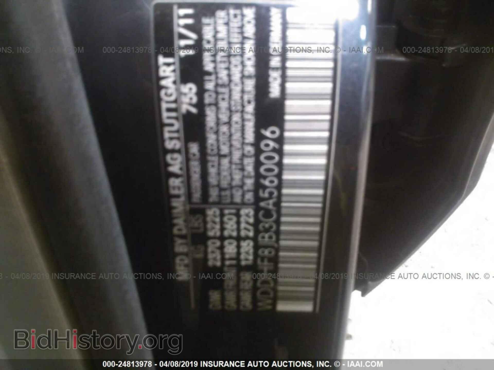2012 MERCEDES-BENZ E - VIN: WDDHF8JB3CA560096 - Фото 9