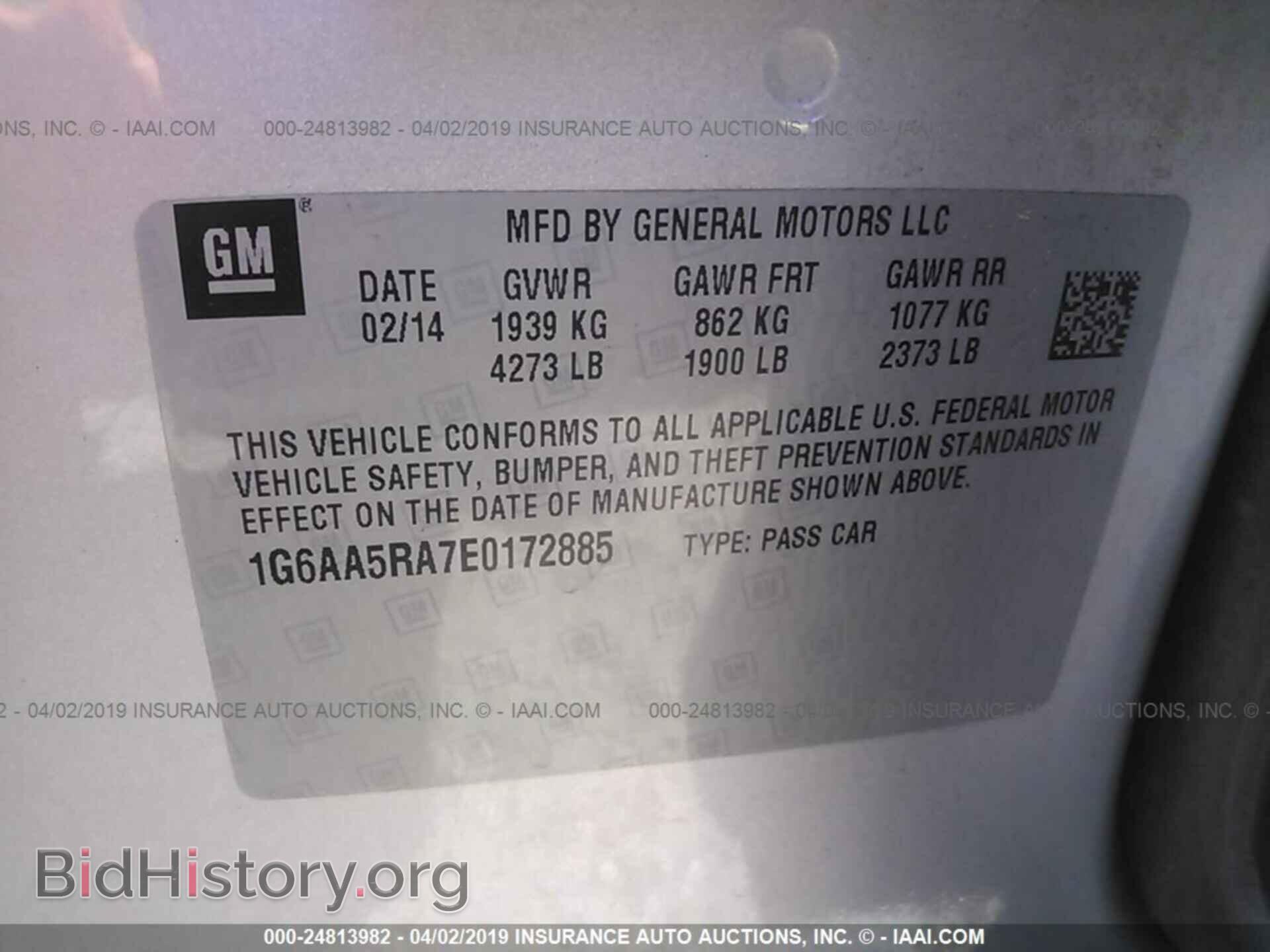 2014 CADILLAC ATS - VIN: 1G6AA5RA7E0172885 - Фото 9