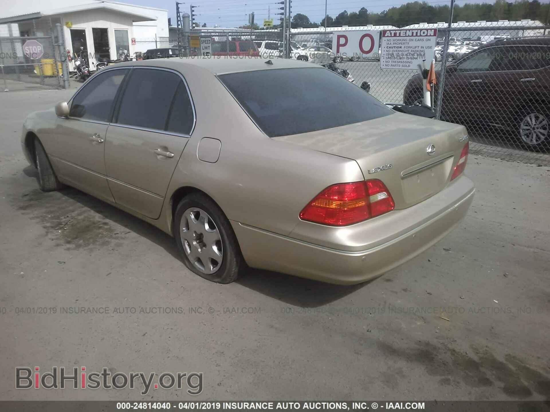 2002 LEXUS LS - VIN: JTHBN30F820063865 - Фото 3