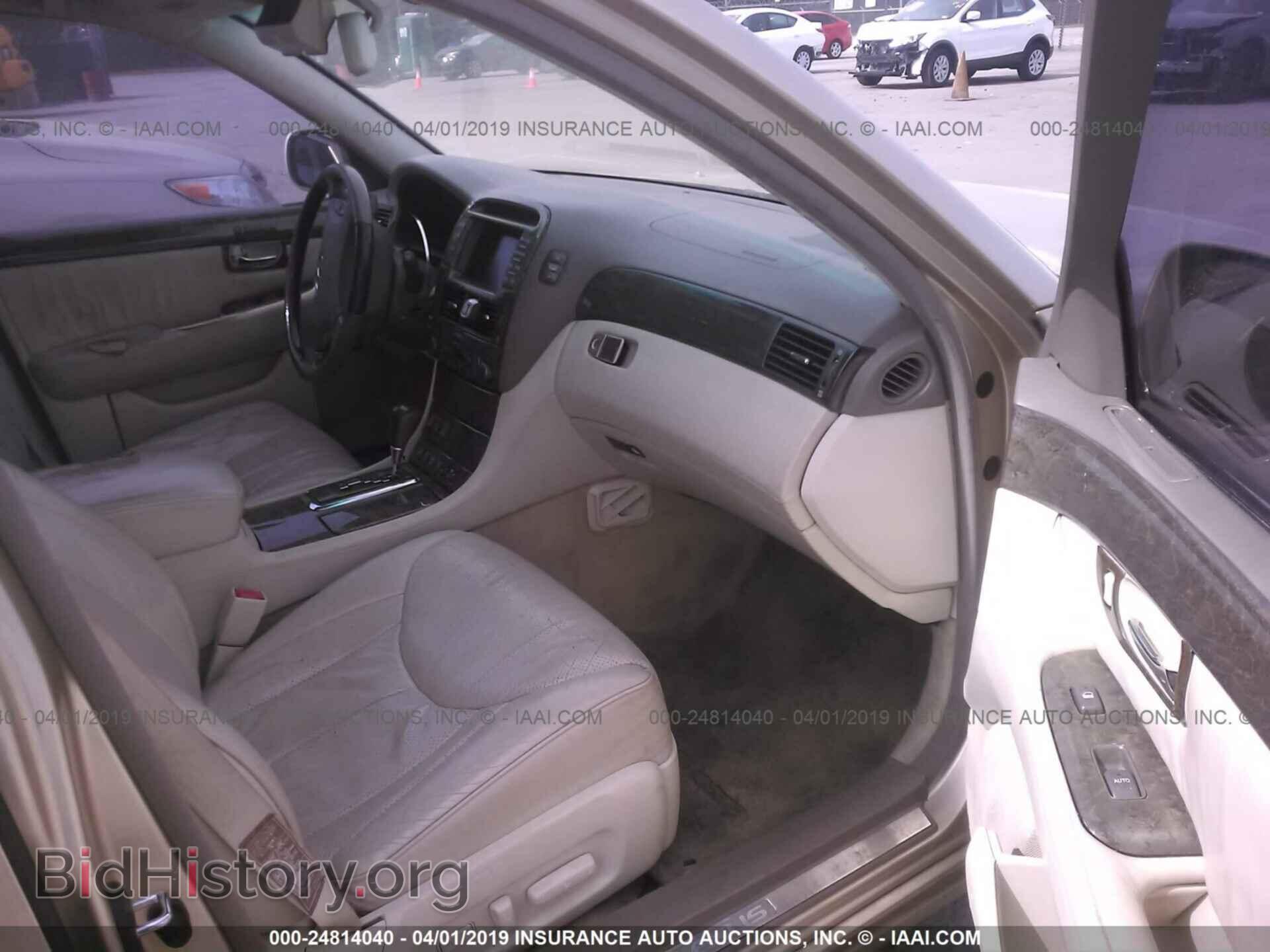 2002 LEXUS LS - VIN: JTHBN30F820063865 - Фото 5