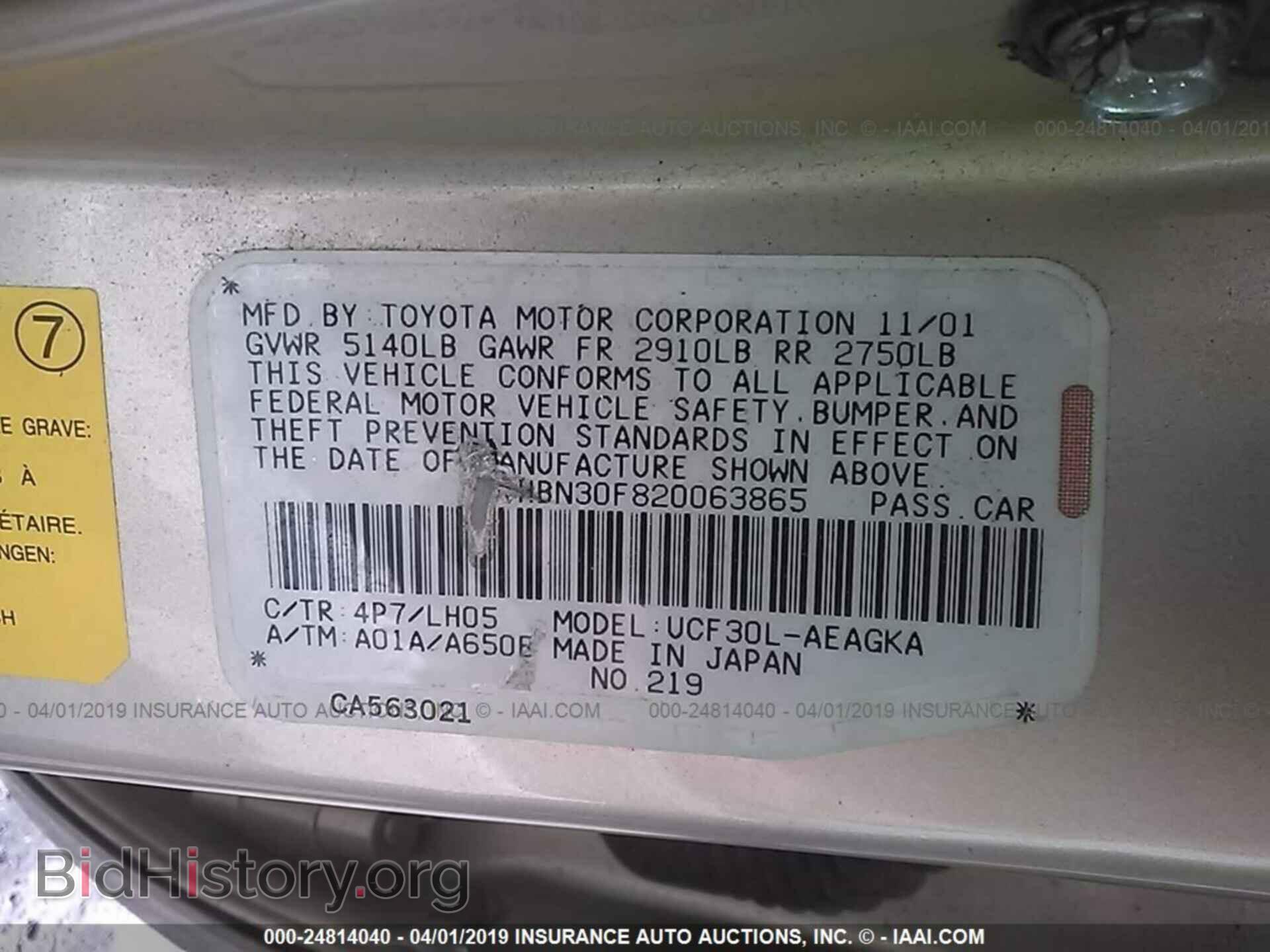 2002 LEXUS LS - VIN: JTHBN30F820063865 - Фото 9