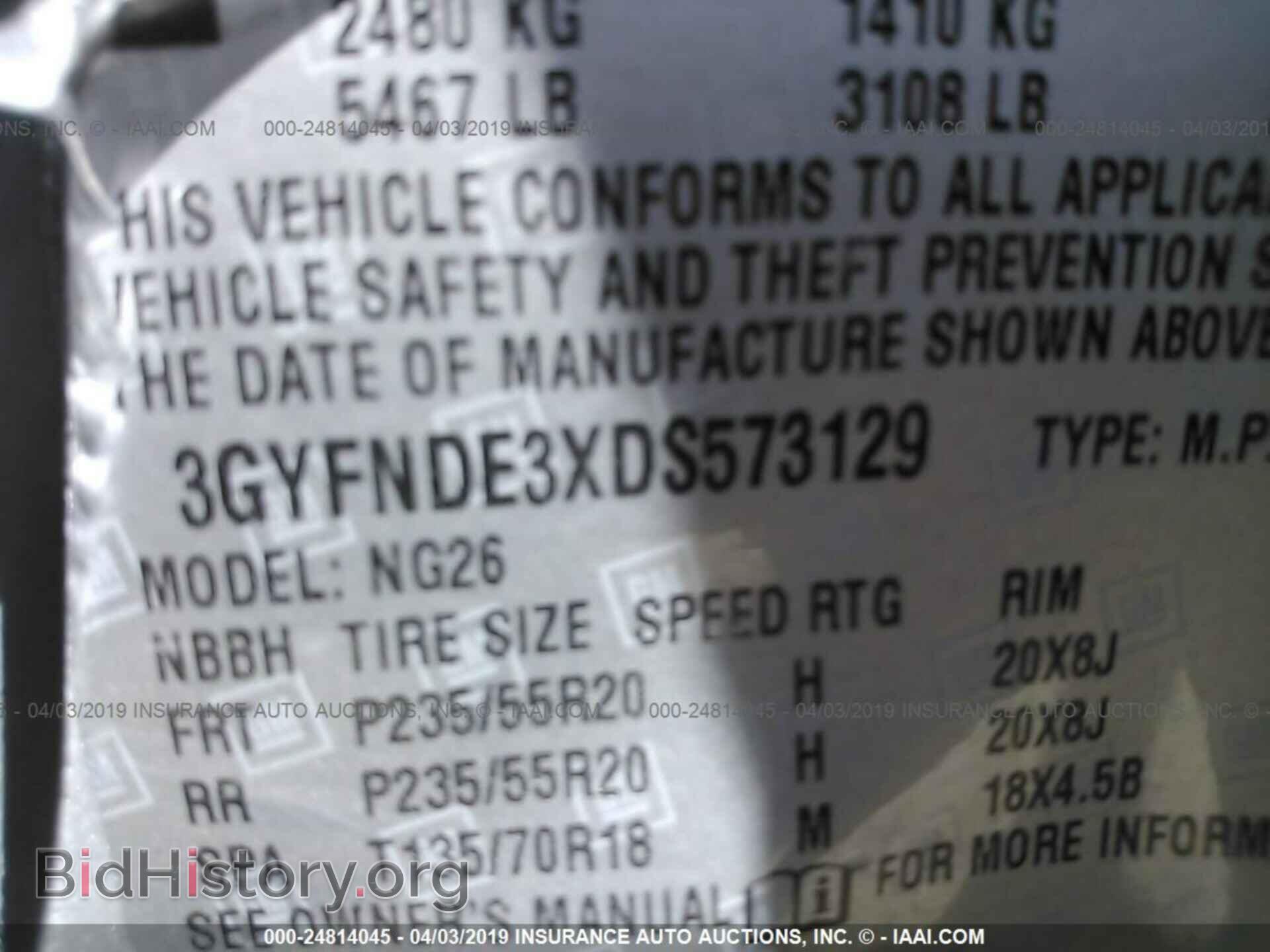 2013 CADILLAC SRX - VIN: 3GYFNDE3XDS573129 - Photo 9