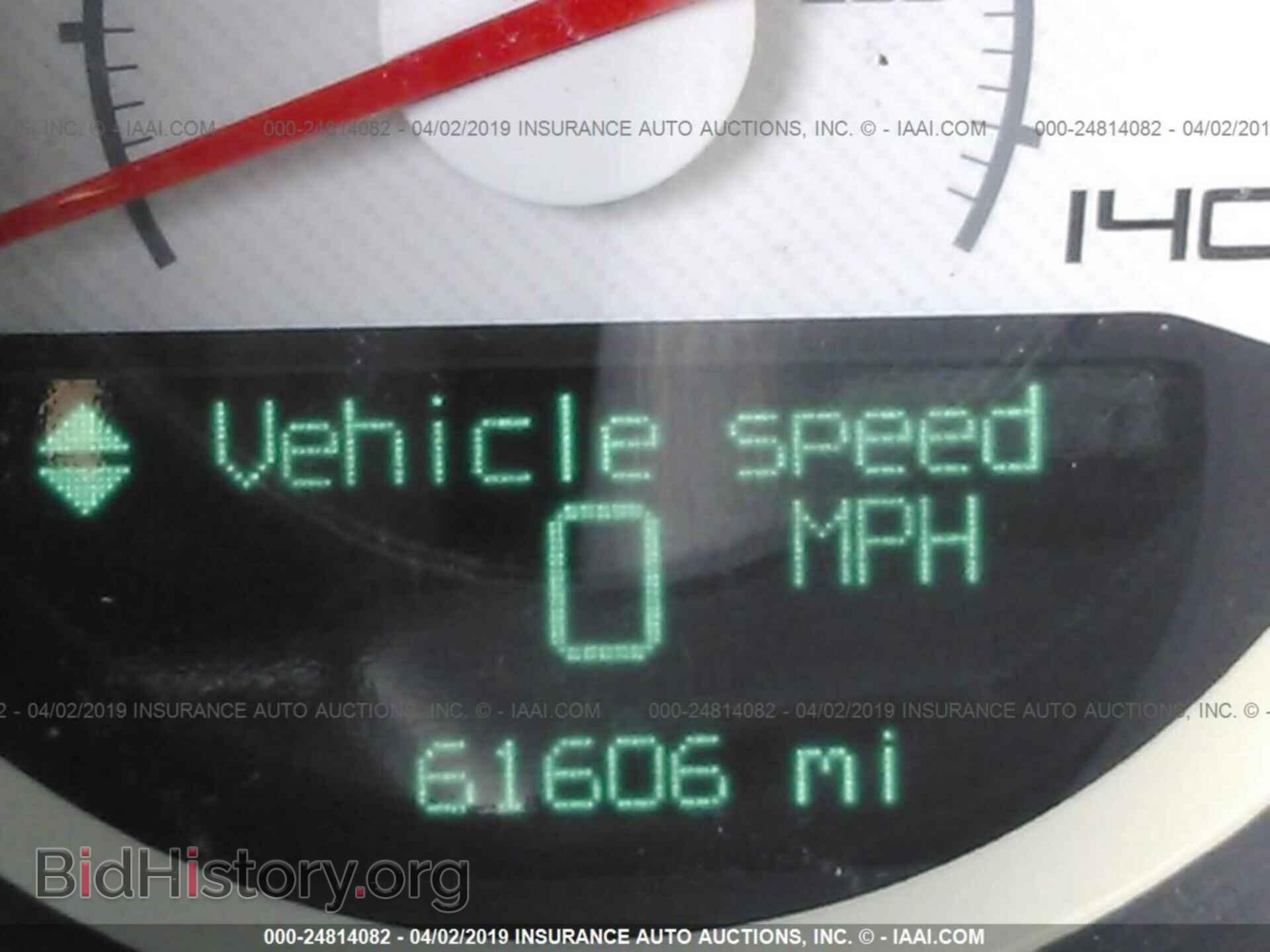 2012 DODGE CHALLENGER - VIN: 2C3CDYAG9CH220673 - Фото 7