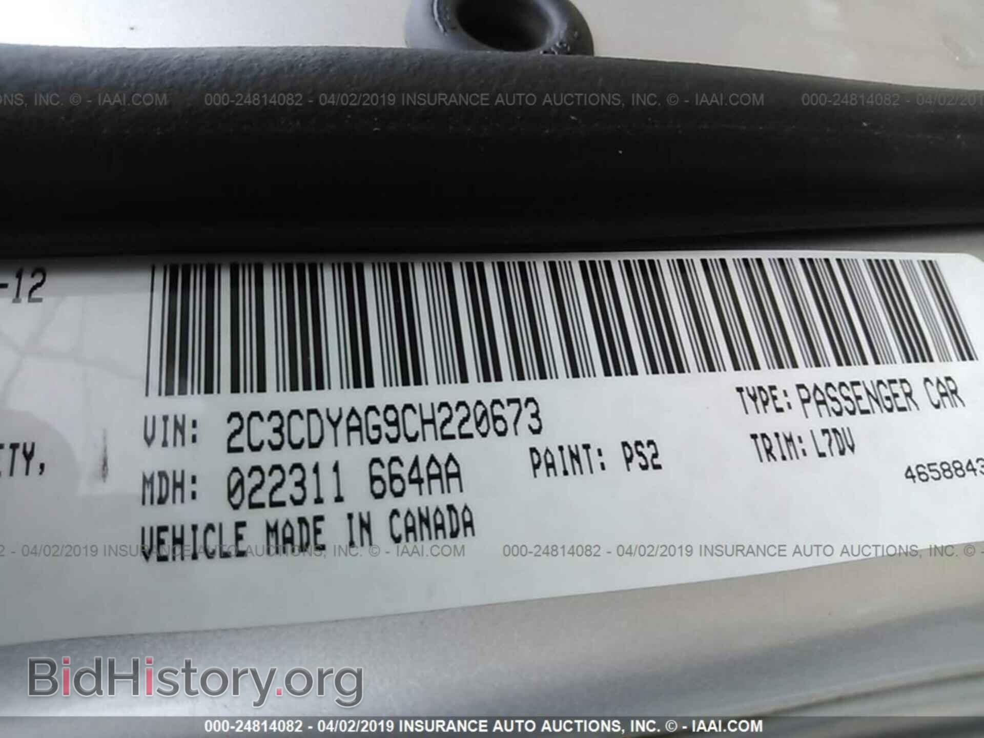 2012 DODGE CHALLENGER - VIN: 2C3CDYAG9CH220673 - Фото 9