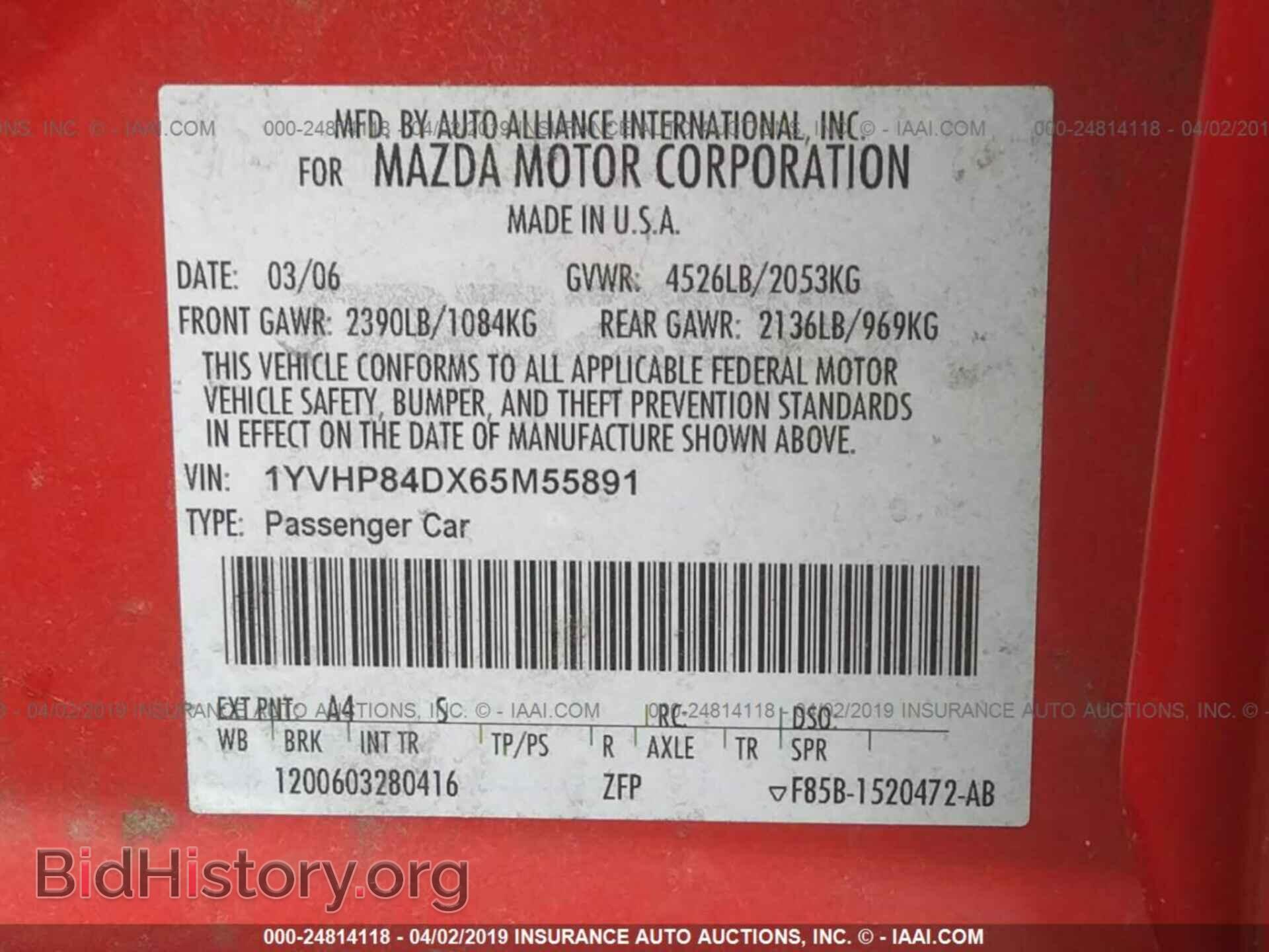 2006 MAZDA 6 - VIN: 1YVHP84DX65M55891 - Фото 9
