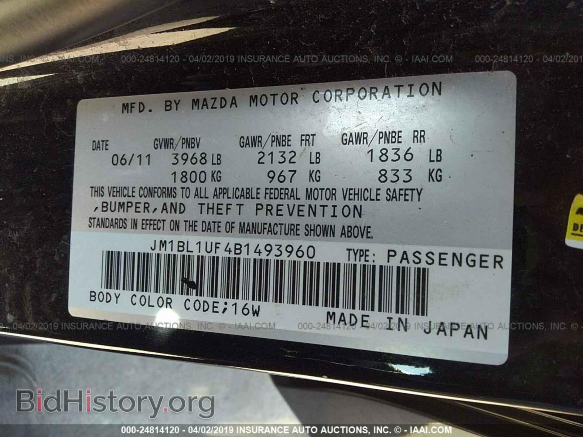 2011 MAZDA 3 - VIN: JM1BL1UF4B1493960 - Фото 9