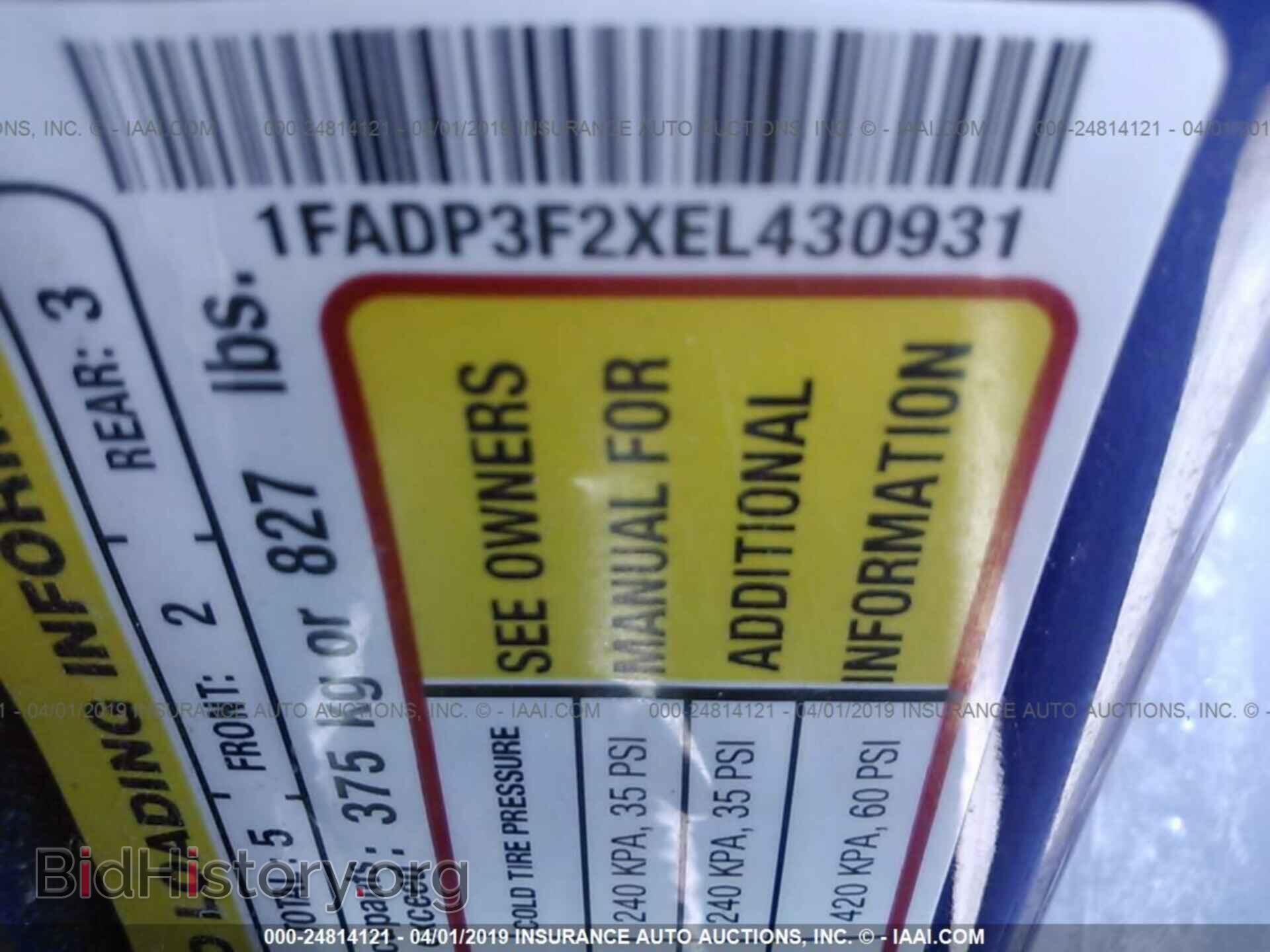 2014 FORD FOCUS - VIN: 1FADP3F2XEL430931 - Фото 9