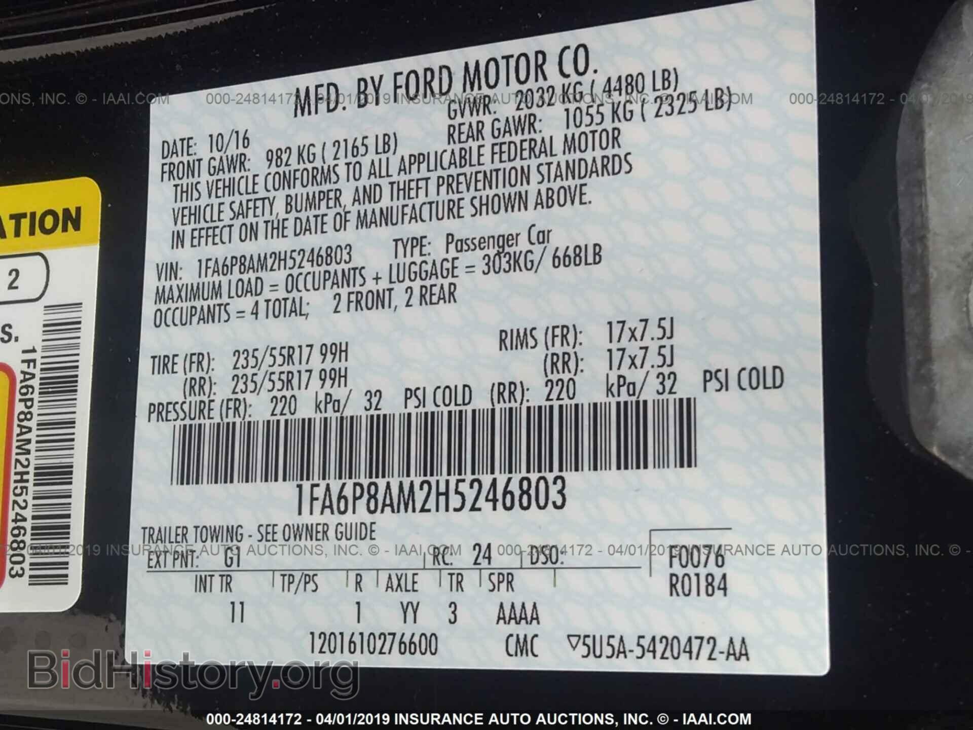 2017 FORD MUSTANG - VIN: 1FA6P8AM2H5246803 - Фото 9