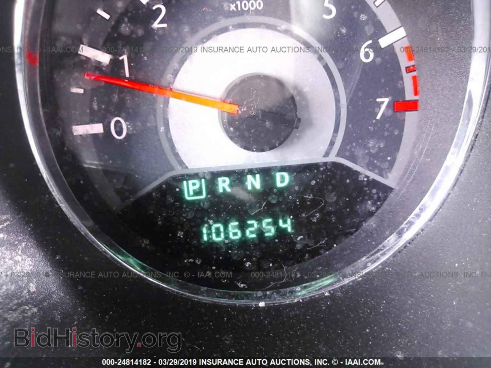 2013 CHRYSLER 200 - VIN: 1C3CCBBBXDN693767 - Фото 7