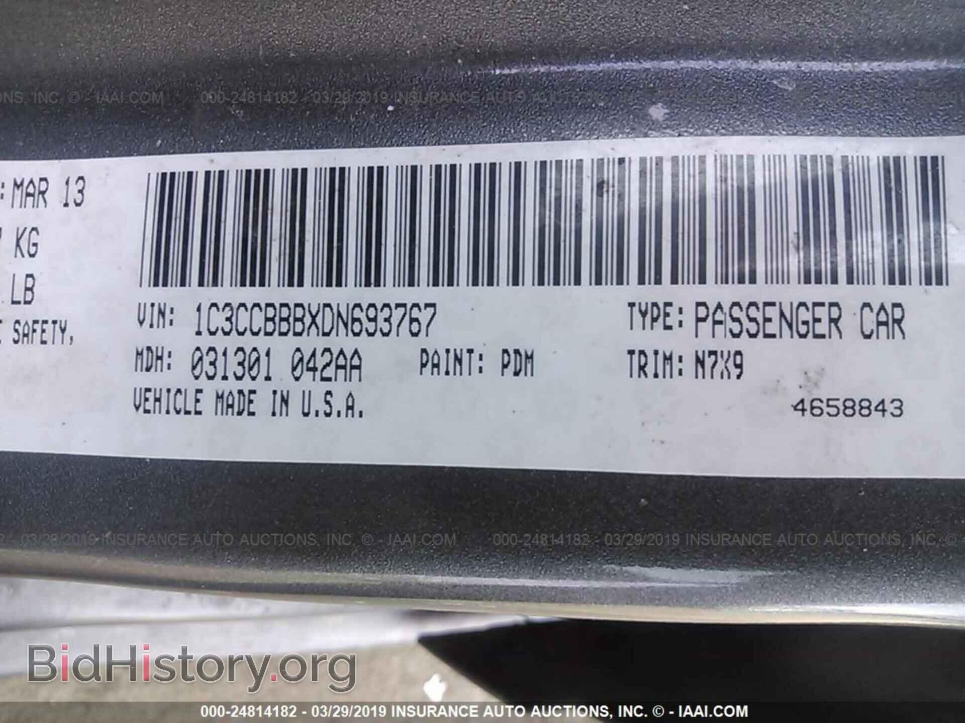 2013 CHRYSLER 200 - VIN: 1C3CCBBBXDN693767 - Фото 9