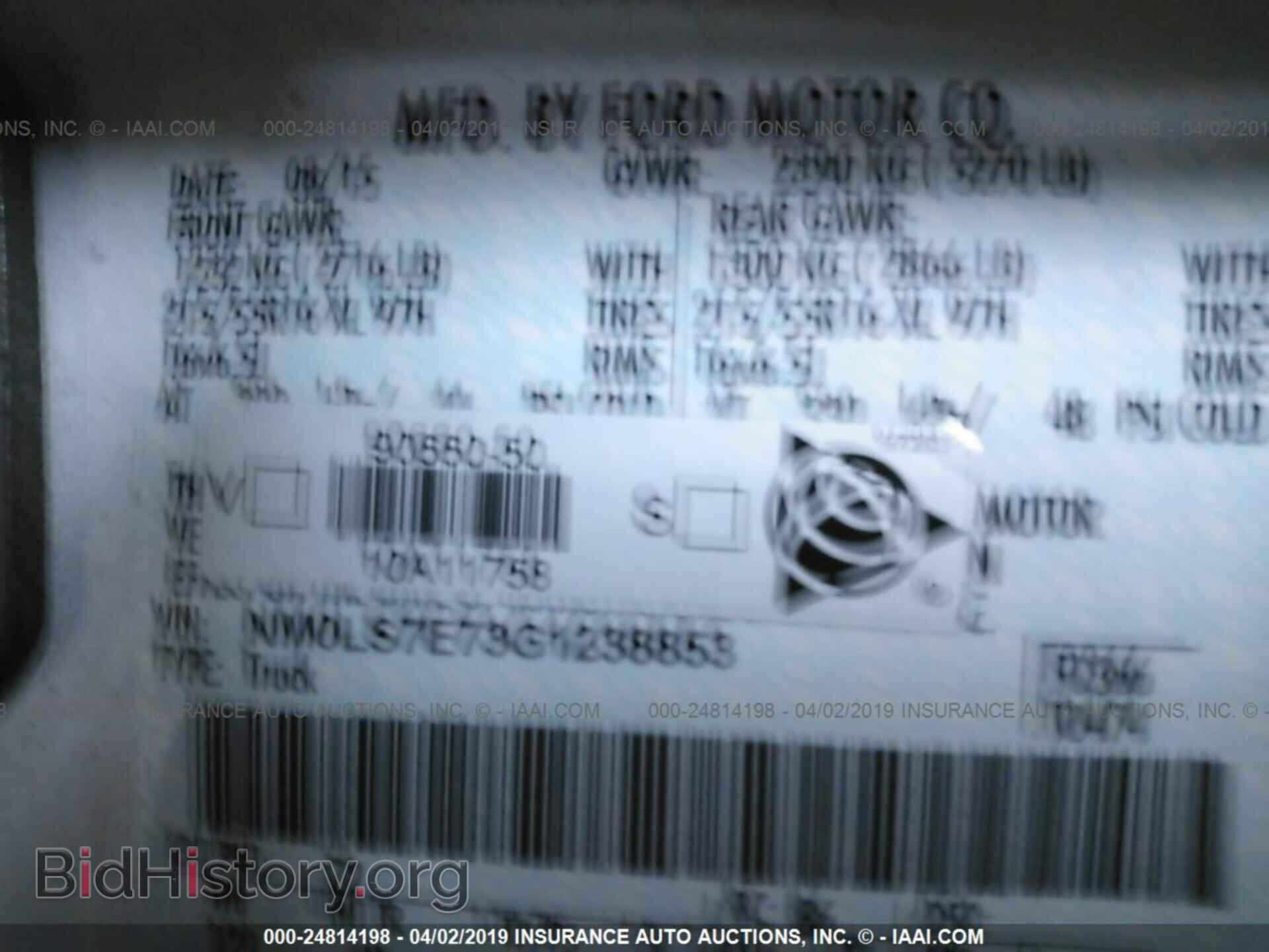 2016 FORD TRANSIT CONNECT - VIN: NM0LS7E73G1238853 - Фото 9