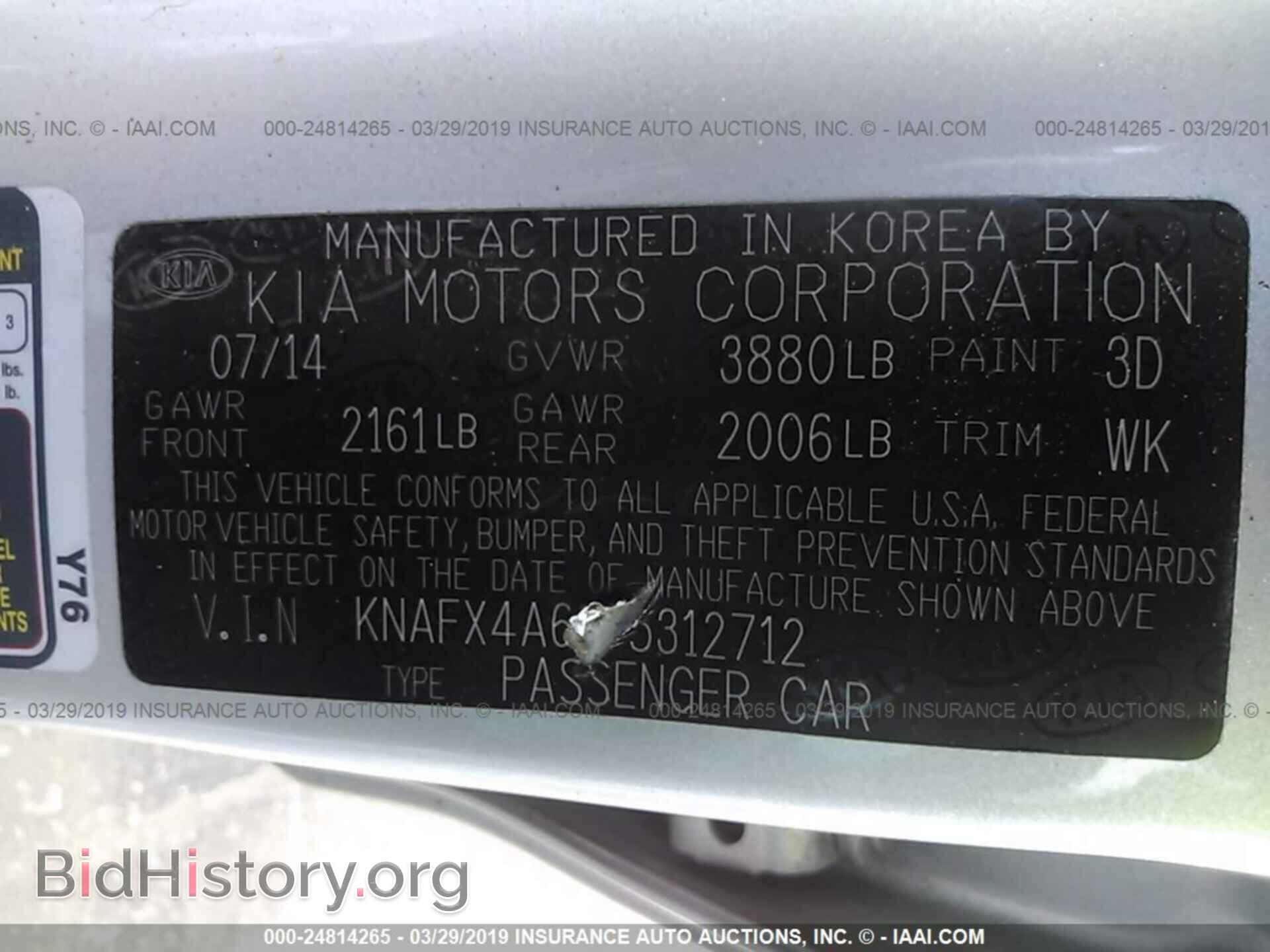 2015 KIA FORTE - VIN: KNAFX4A63F5312712 - Фото 9