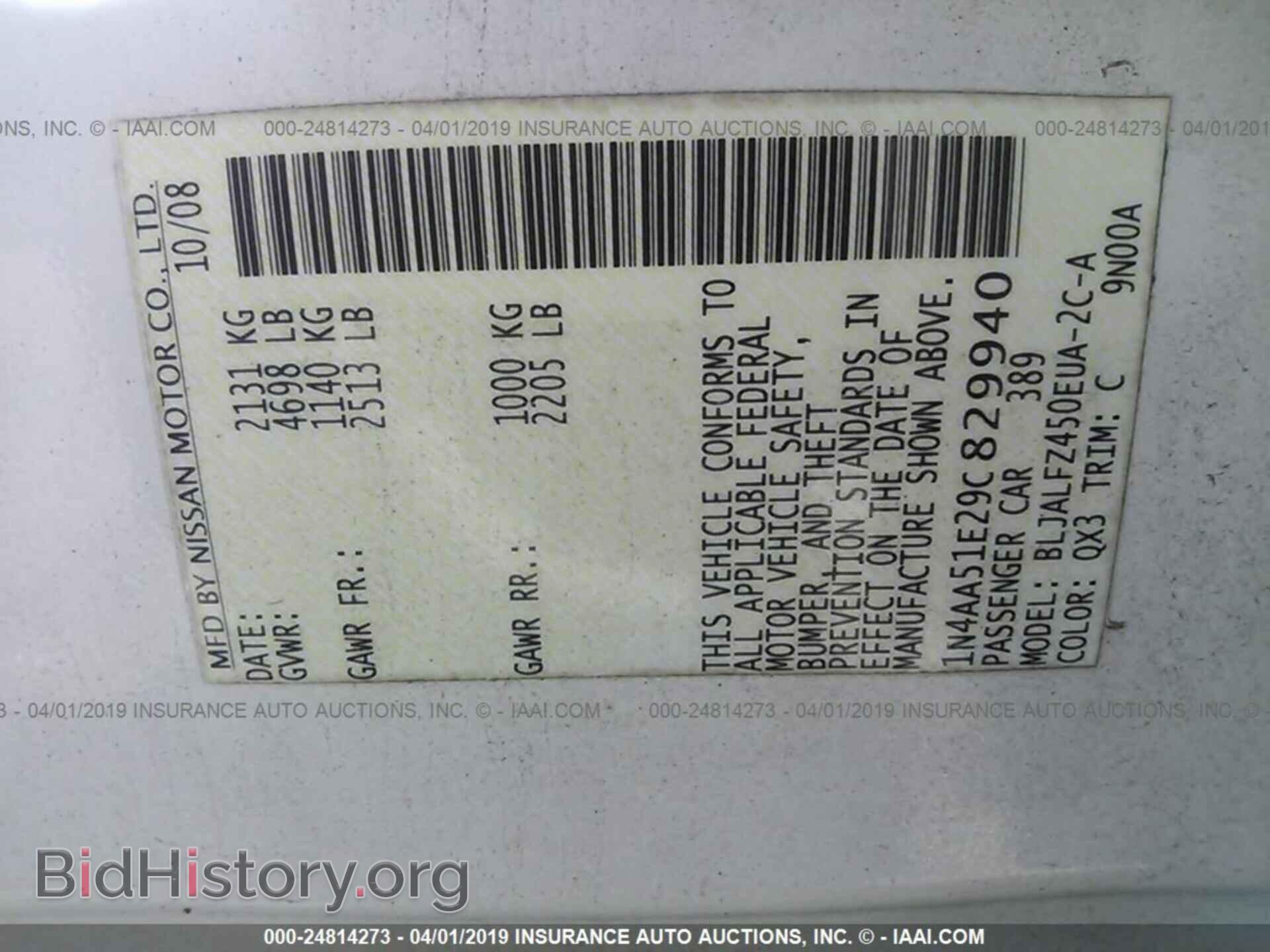 2009 NISSAN MAXIMA - VIN: 1N4AA51E29C829940 - Фото 9