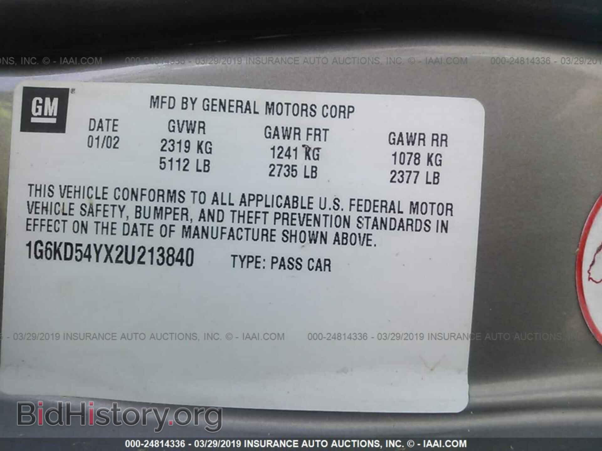 2002 CADILLAC DEVILLE - VIN: 1G6KD54YX2U213840 - Фото 9