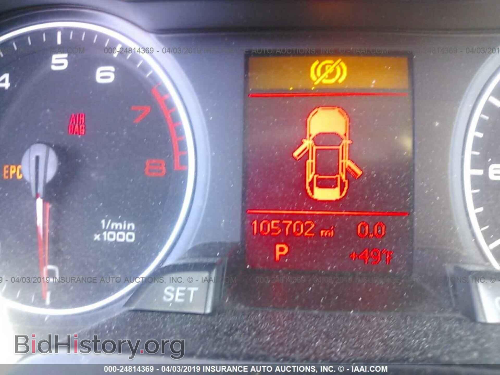 2010 AUDI A4 - VIN: WAUBFAFL0AN011466 - Фото 7