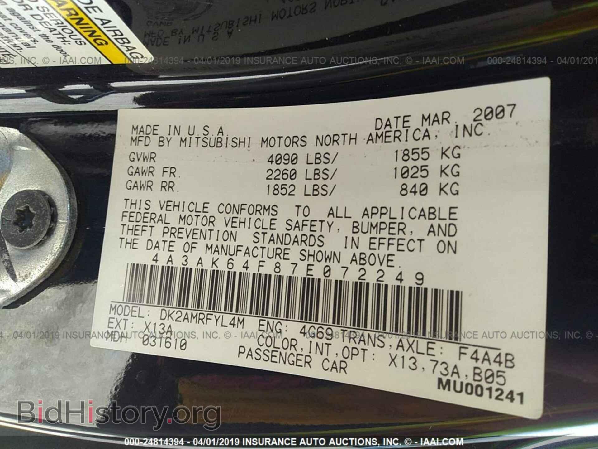 2007 MITSUBISHI ECLIPSE - VIN: 4A3AK64F87E072249 - Фото 9