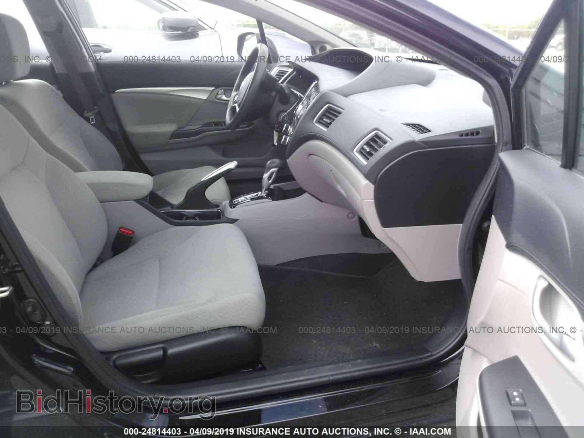 2013 HONDA CIVIC - VIN: 19XFB2F8XDE069546 - Фото 5