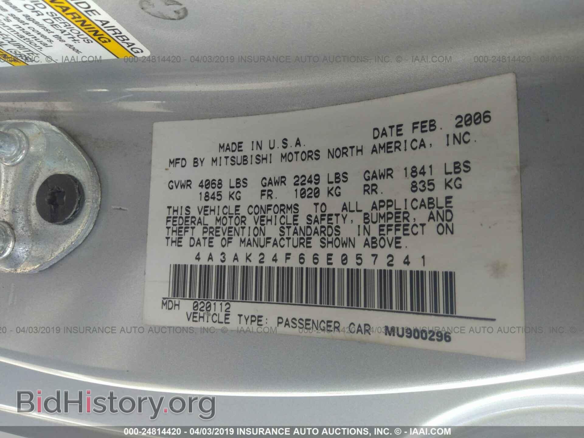 2006 MITSUBISHI ECLIPSE - VIN: 4A3AK24F66E057241 - Фото 9