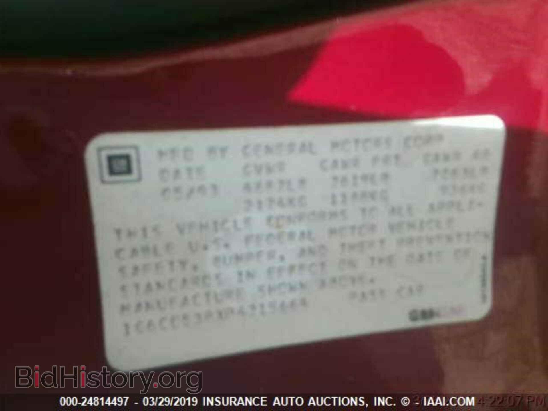 1993 CADILLAC DEVILLE - VIN: 1G6CD53BXP4315664 - Фото 8