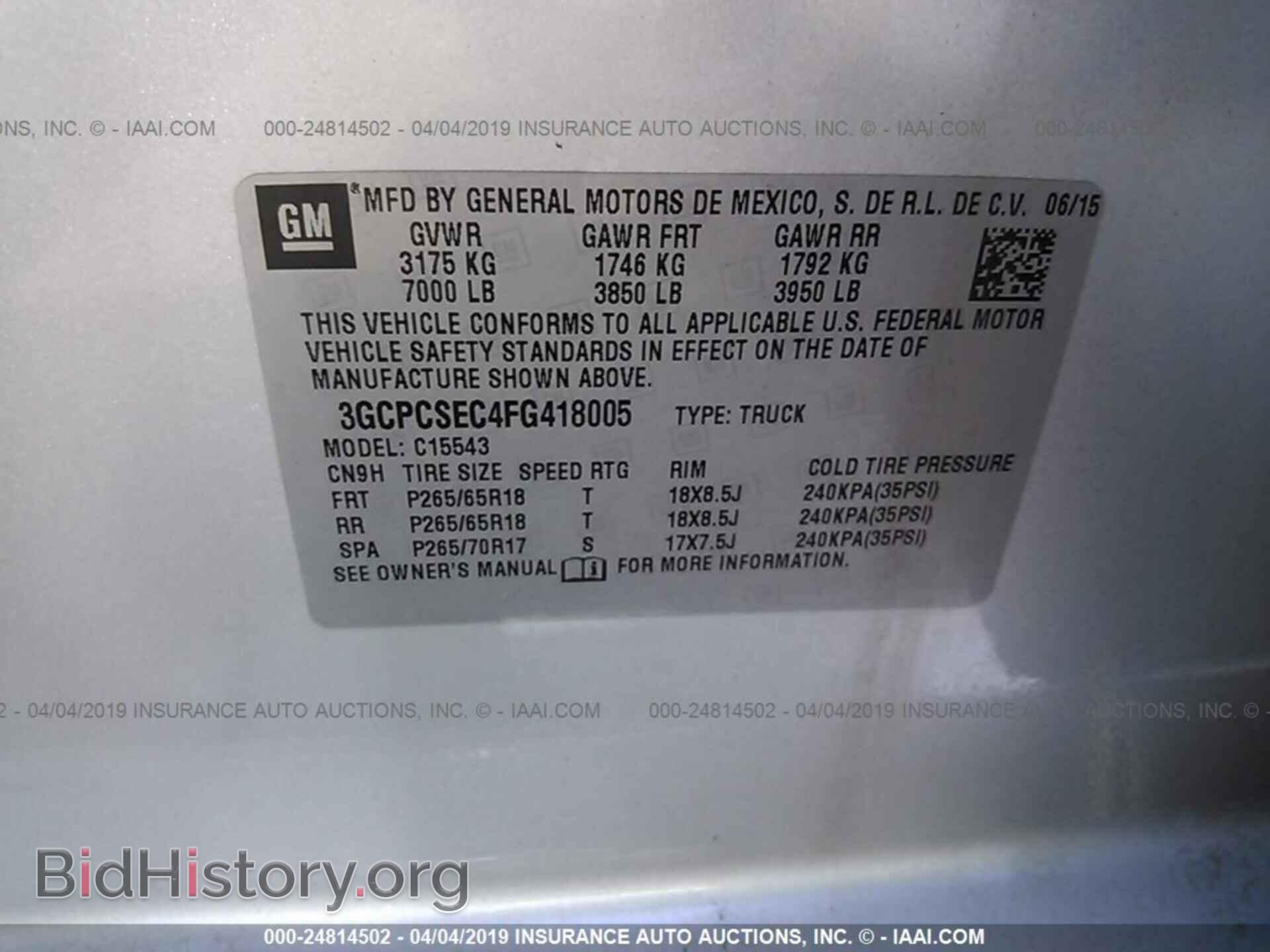 2015 CHEVROLET SILVERADO - VIN: 3GCPCSEC4FG418005 - Фото 9