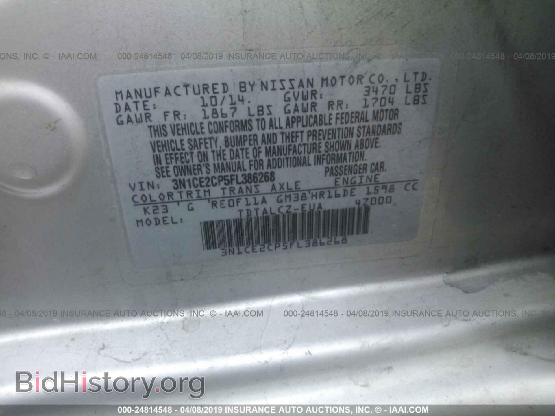 2015 NISSAN VERSA NOTE - VIN: 3N1CE2CP5FL386268 - Фото 9