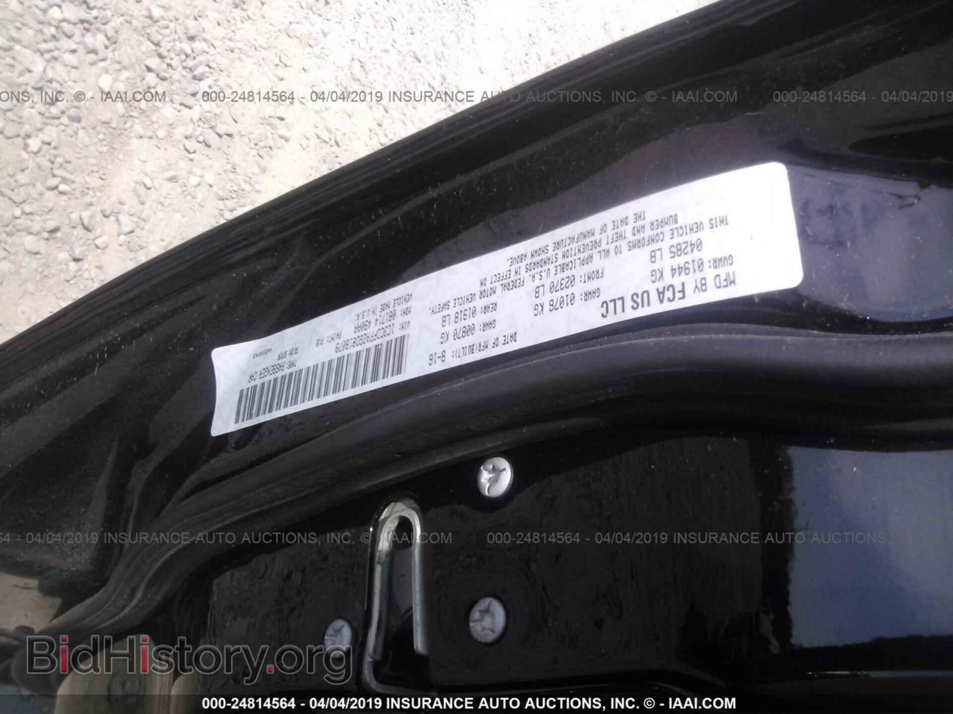 2016 DODGE DART - VIN: 1C3CDFFA2GD818079 - Фото 5