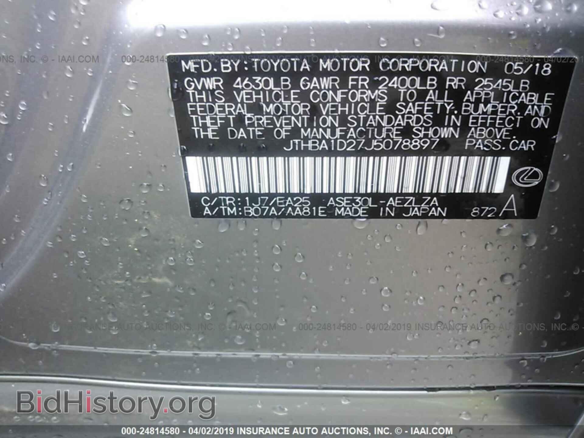 2018 LEXUS IS - VIN: JTHBA1D27J5078897 - Фото 9