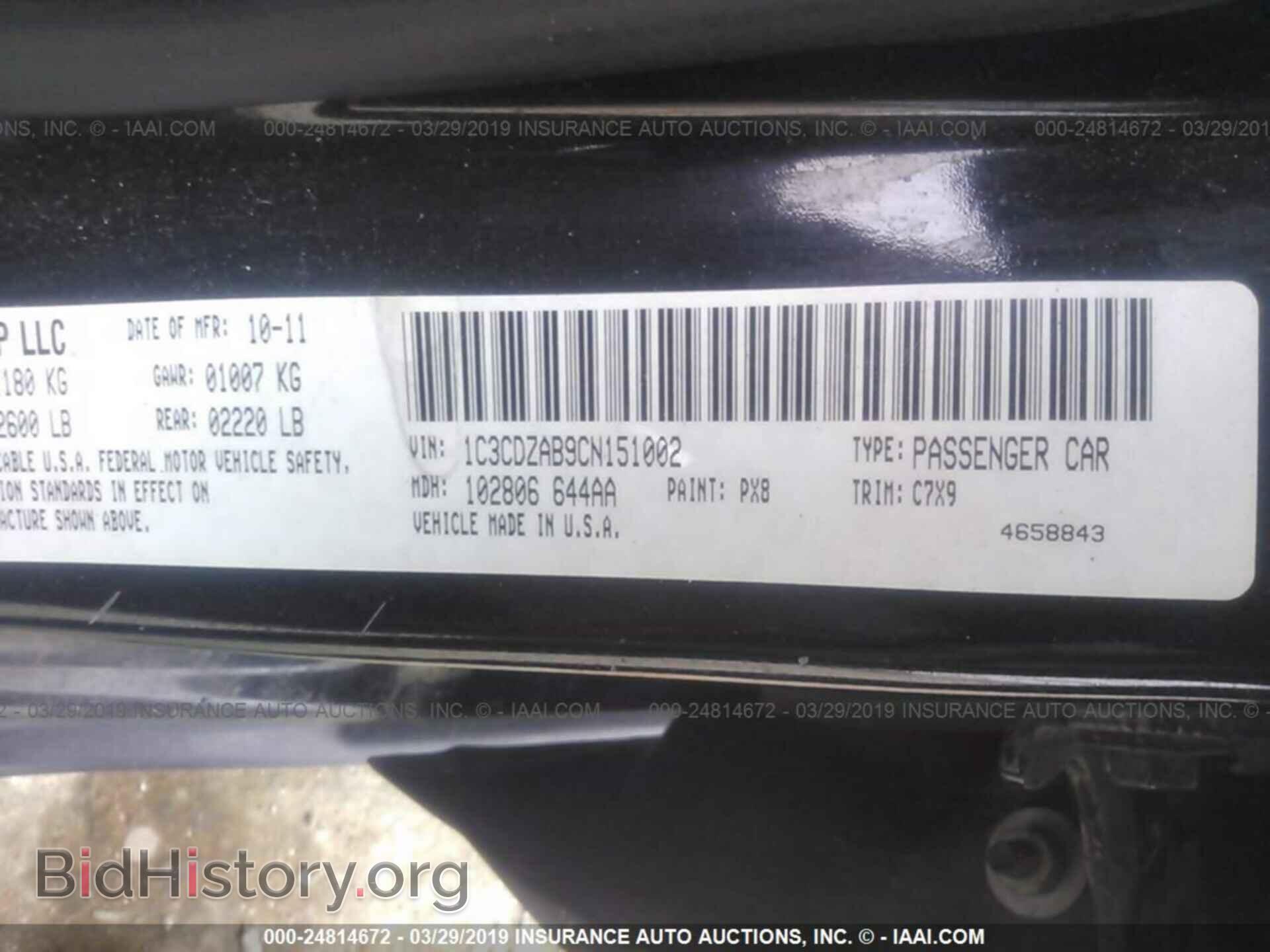 2012 DODGE AVENGER - VIN: 1C3CDZAB9CN151002 - Photo 9