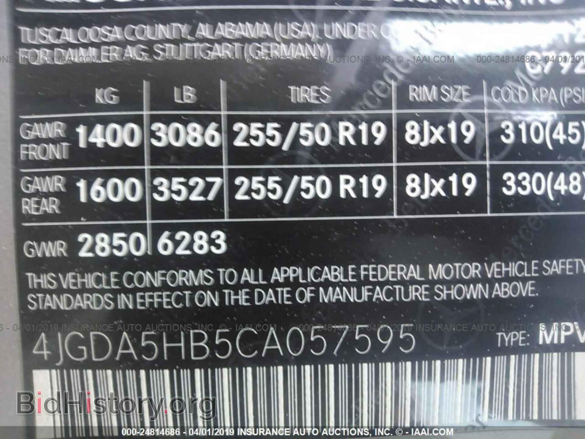 2012 MERCEDES-BENZ ML - VIN: 4JGDA5HB5CA057595 - Фото 9