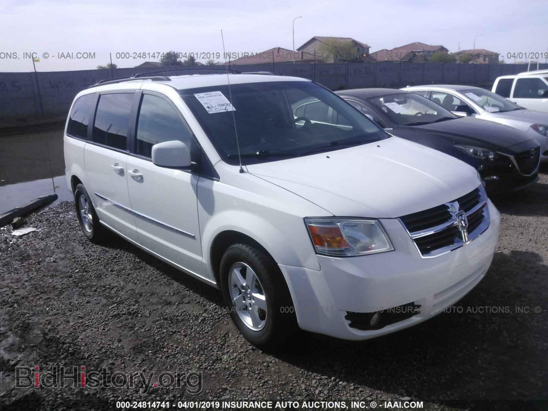 Фотография 2D4RN5D14AR219465 - DODGE GRAND CARAVAN 2010