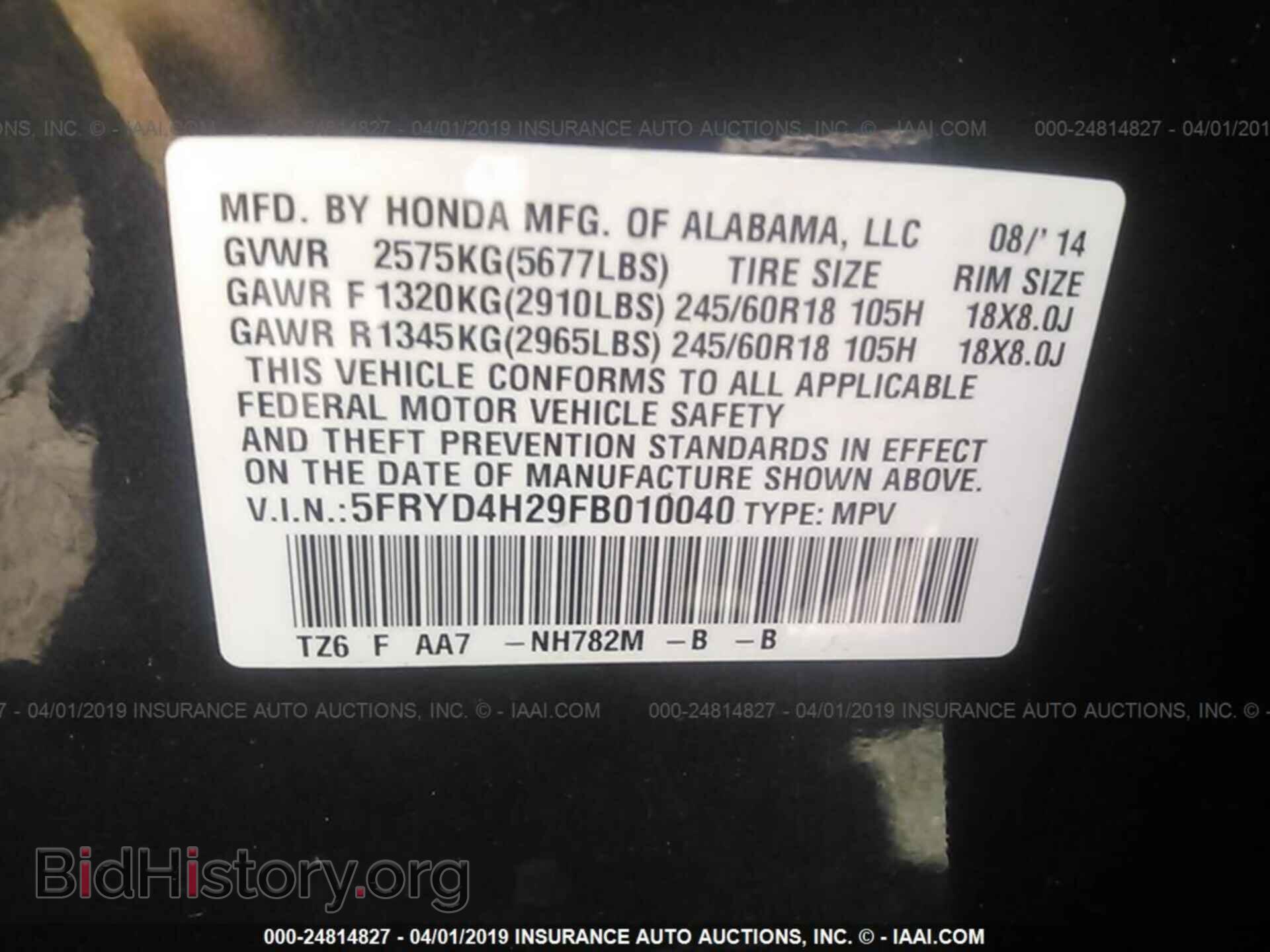 2015 ACURA MDX - VIN: 5FRYD4H29FB010040 - Фото 9