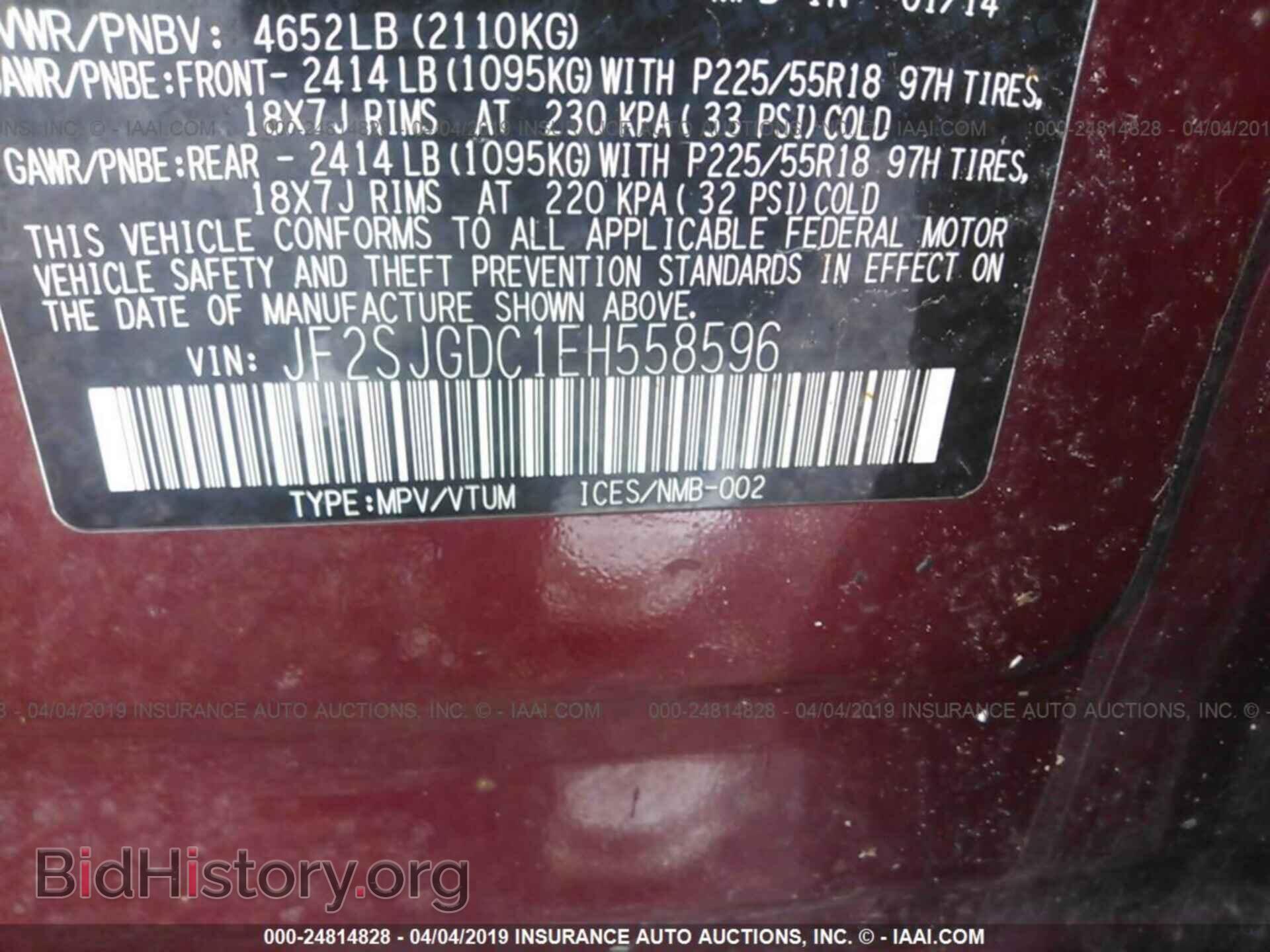 2014 SUBARU FORESTER - VIN: JF2SJGDC1EH558596 - Photo 9