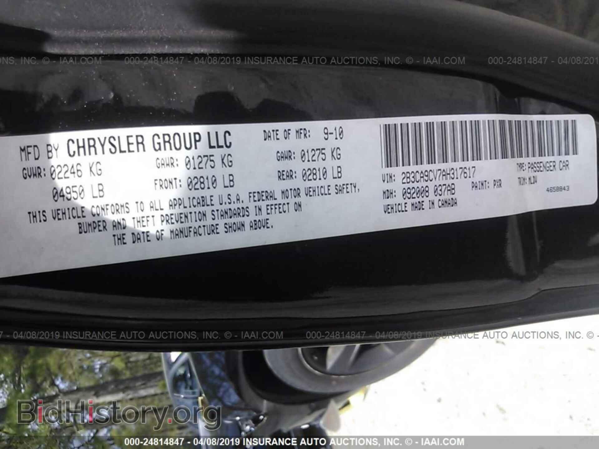 2010 DODGE CHARGER - VIN: 2B3CA9CV7AH317617 - Фото 9
