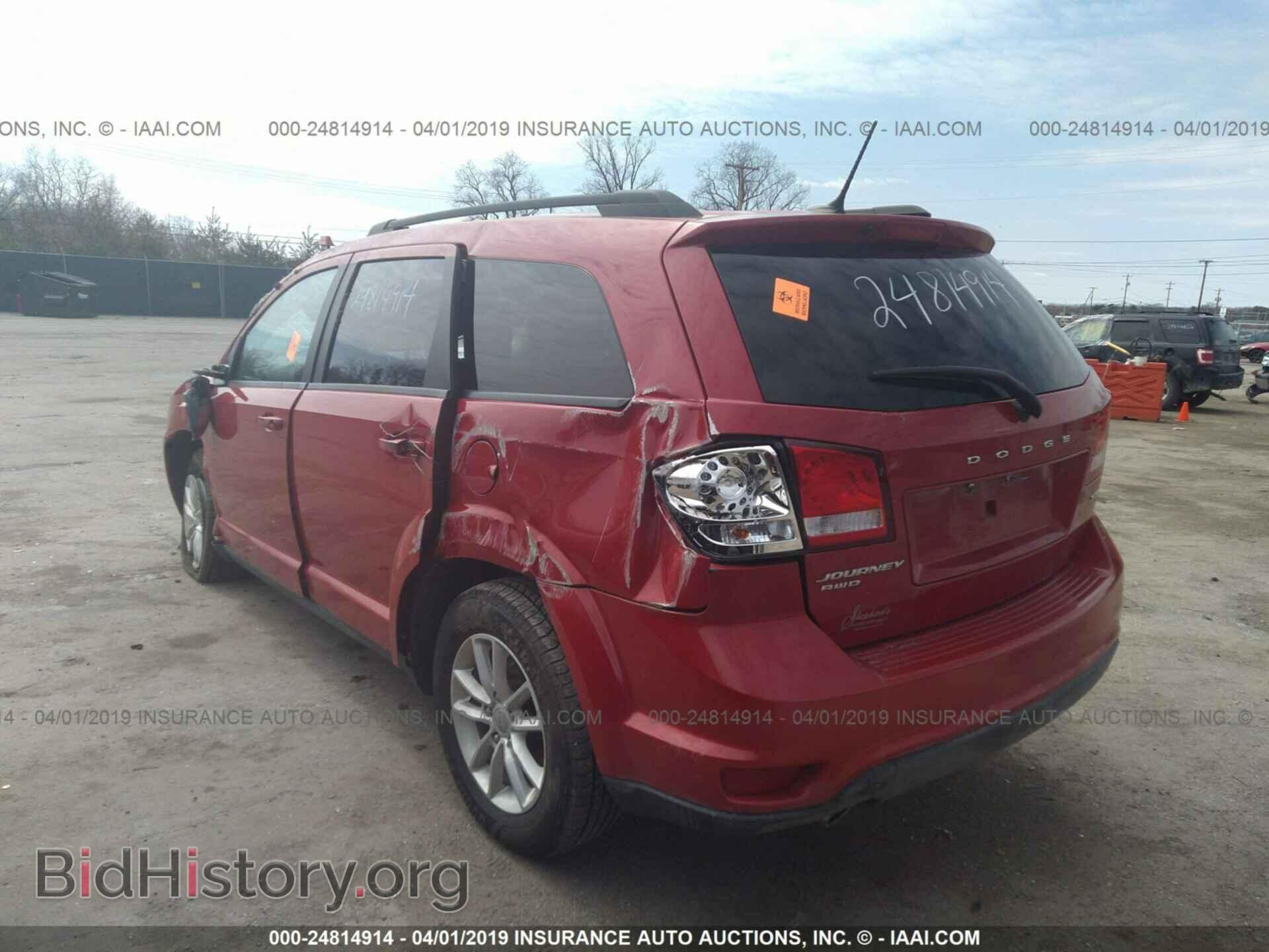2017 DODGE JOURNEY - VIN: 3C4PDDBG6HT540715 - Фото 3