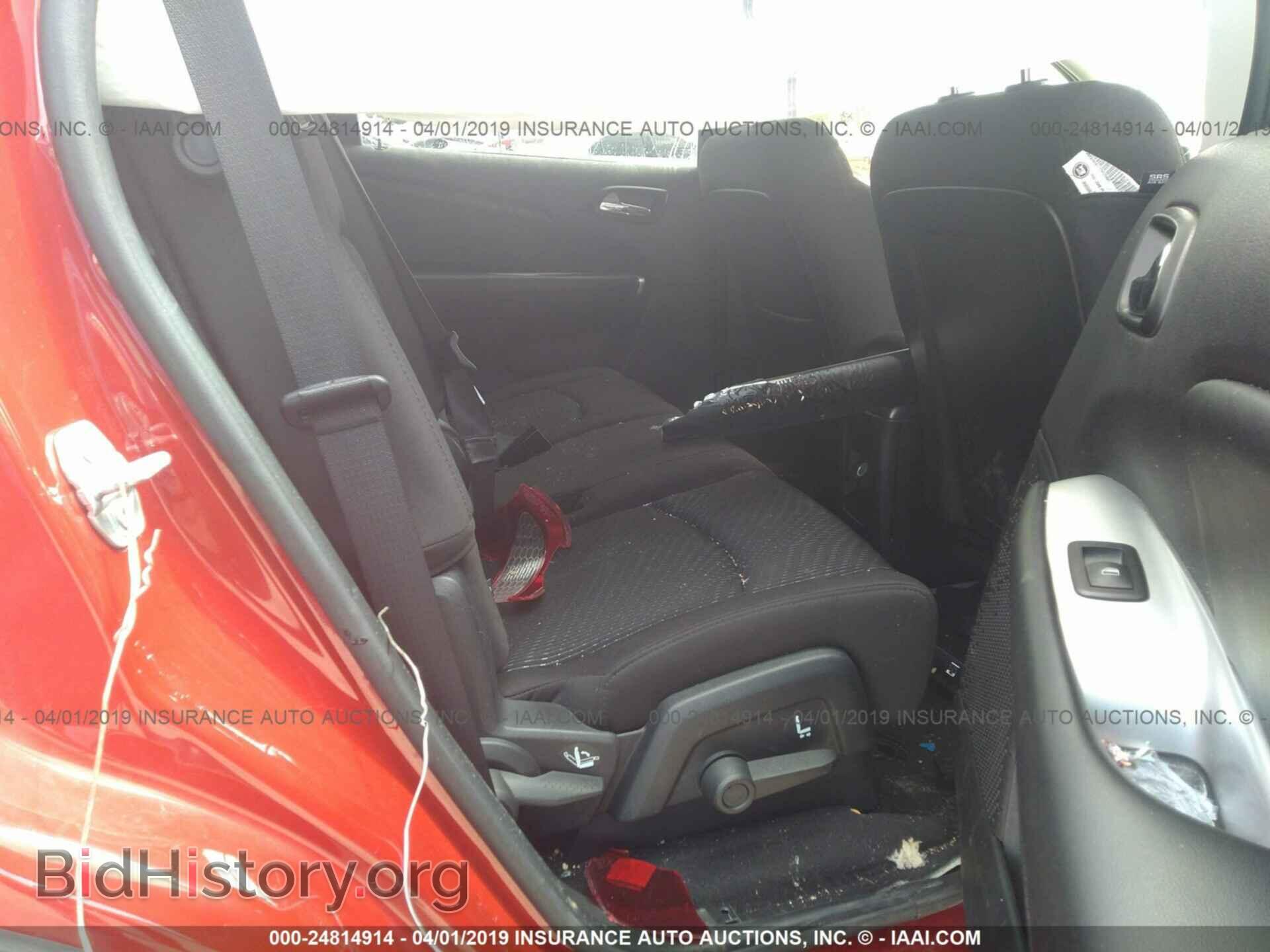 2017 DODGE JOURNEY - VIN: 3C4PDDBG6HT540715 - Фото 8