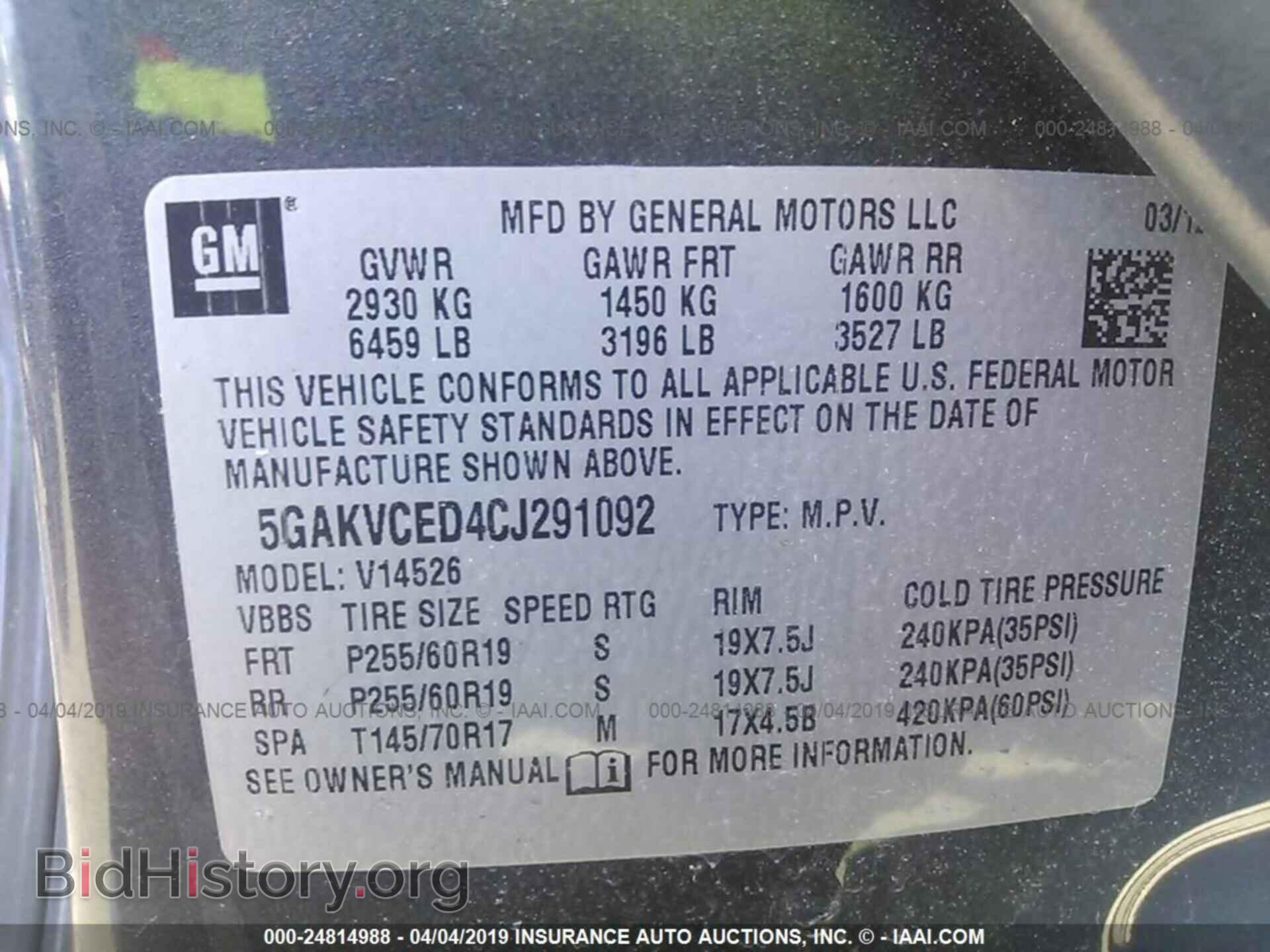 2012 BUICK ENCLAVE - VIN: 5GAKVCED4CJ291092 - Фото 9