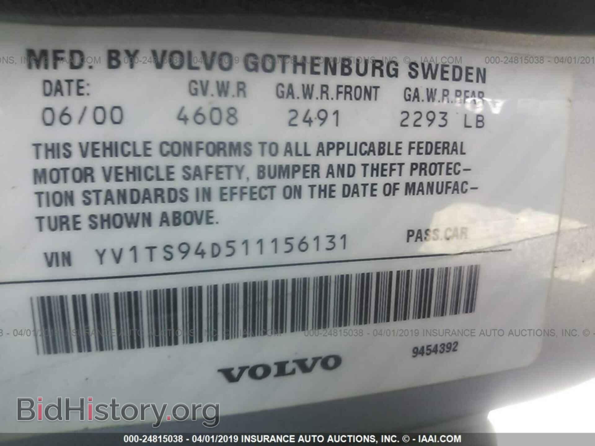 2001 VOLVO S80 - VIN: YV1TS94D511156131 - Фото 9