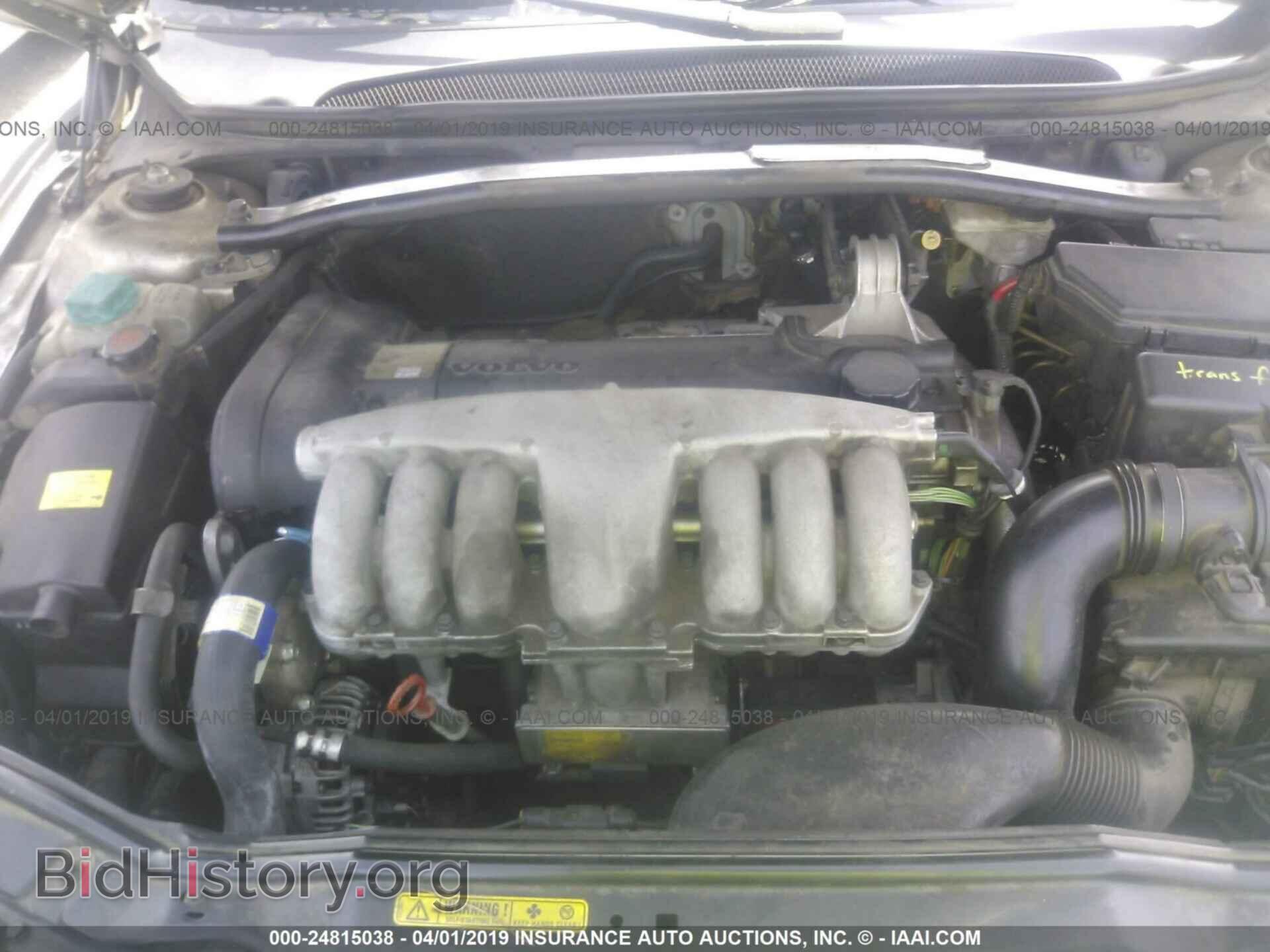 2001 VOLVO S80 - VIN: YV1TS94D511156131 - Фото 10