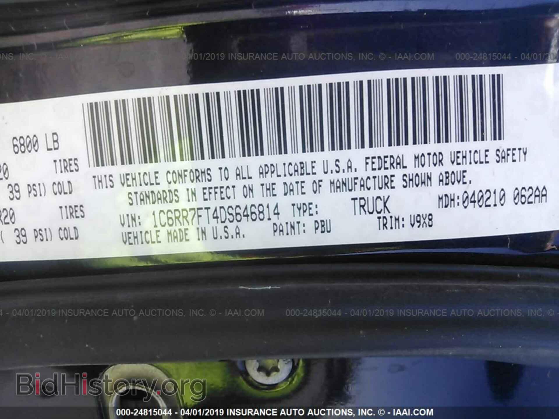 2013 RAM 1500 - VIN: 1C6RR7FT4DS646814 - Фото 9